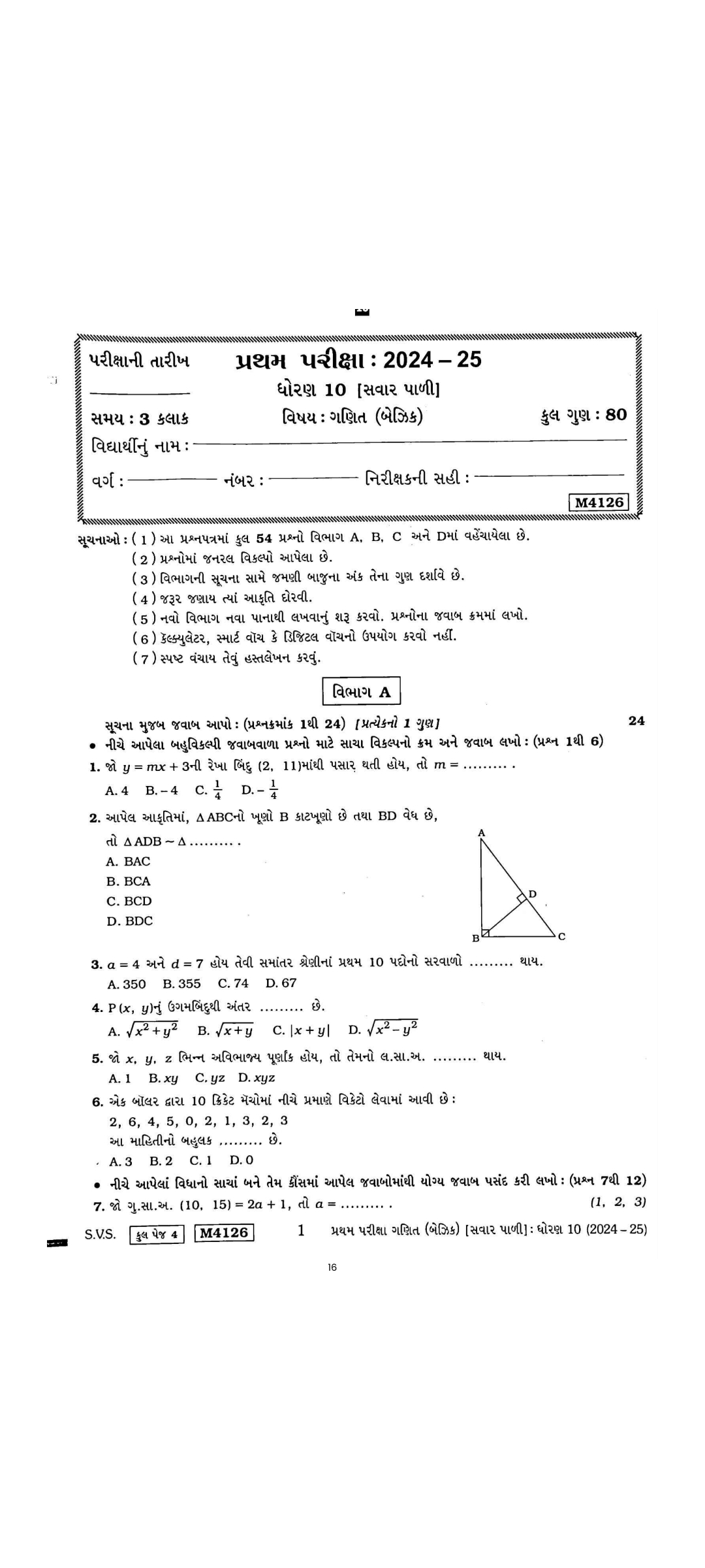 studyx-img