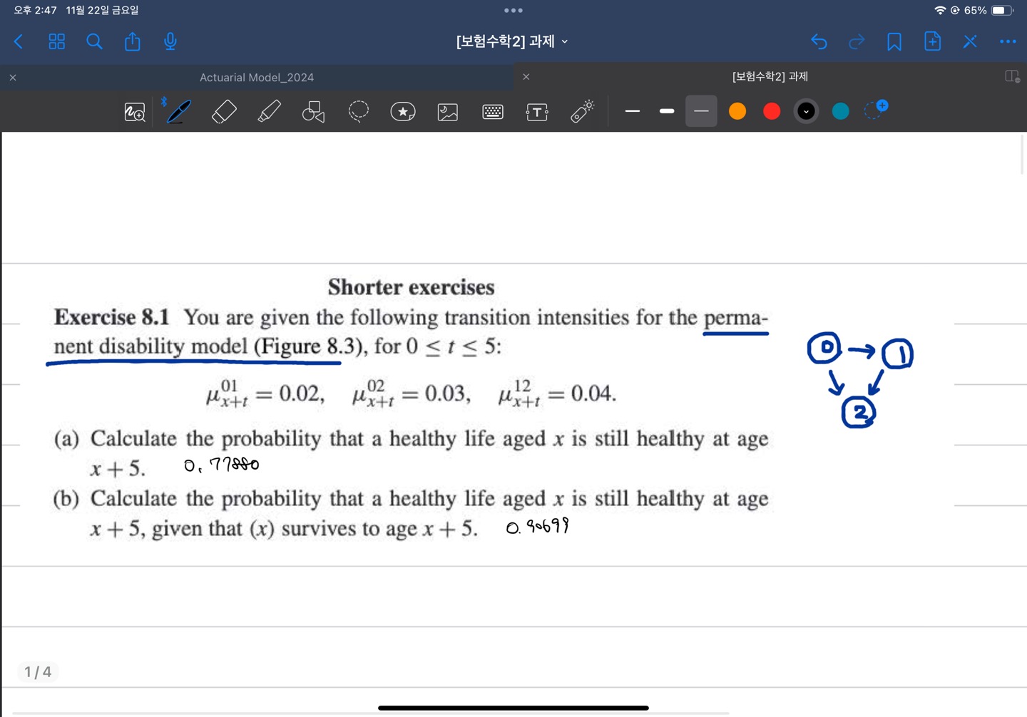 studyx-img