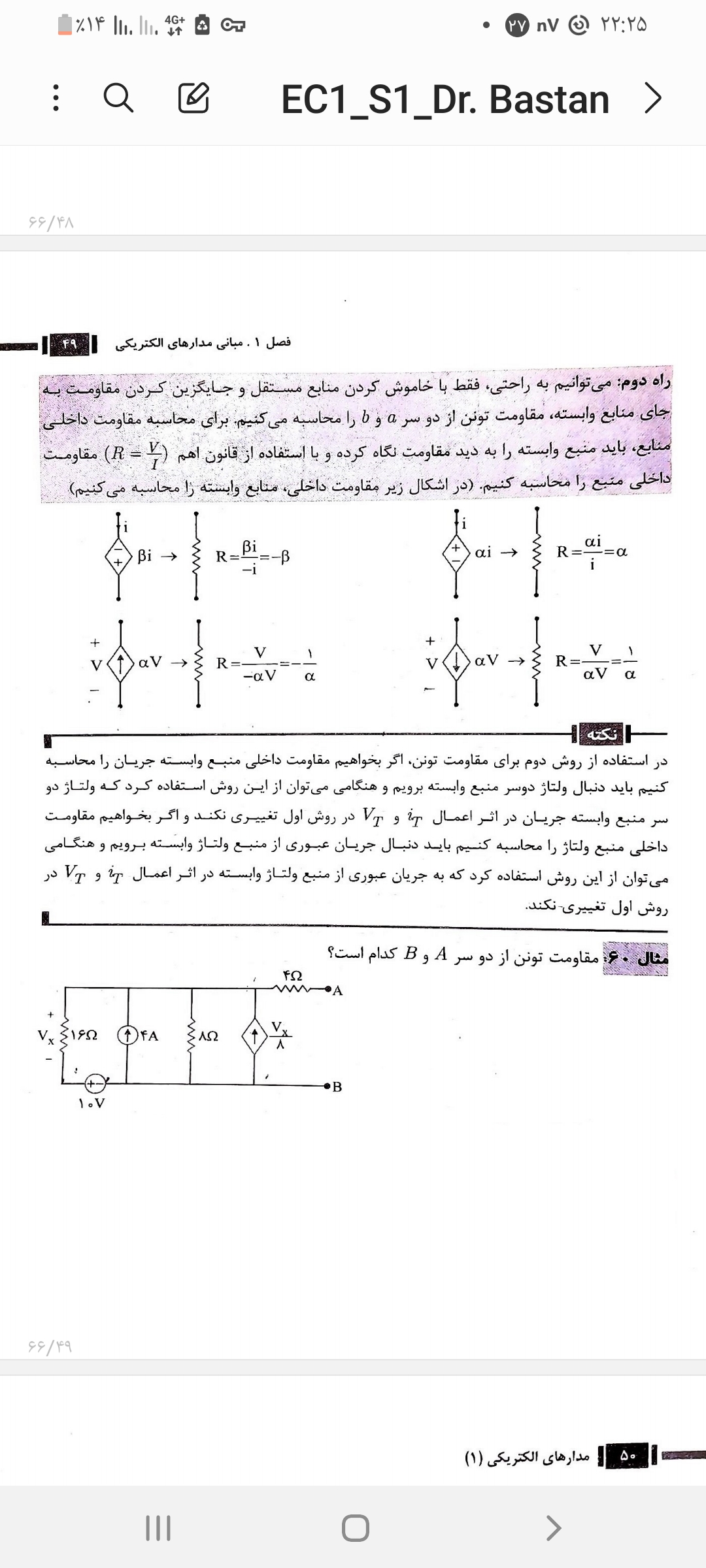 studyx-img