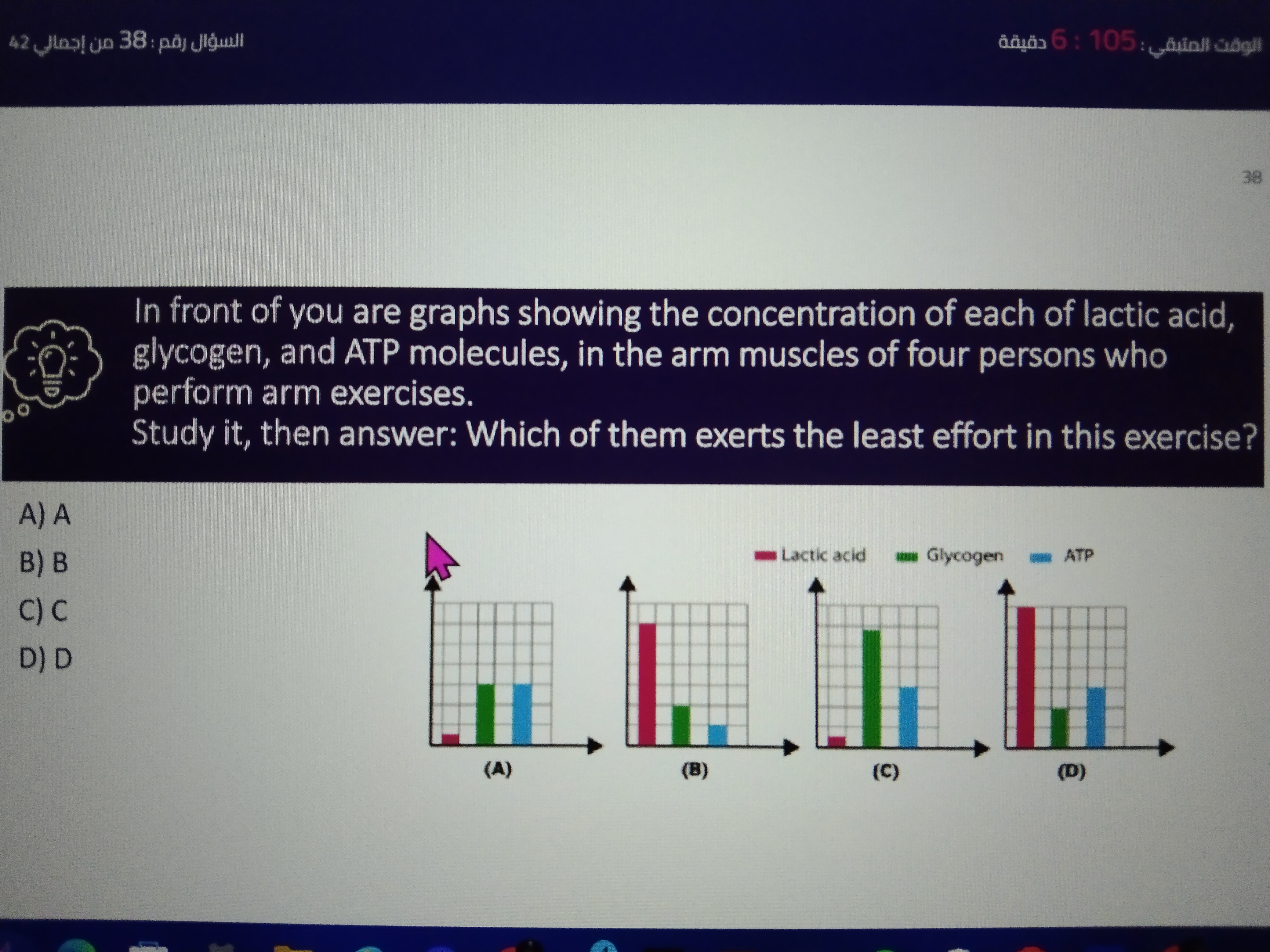 studyx-img