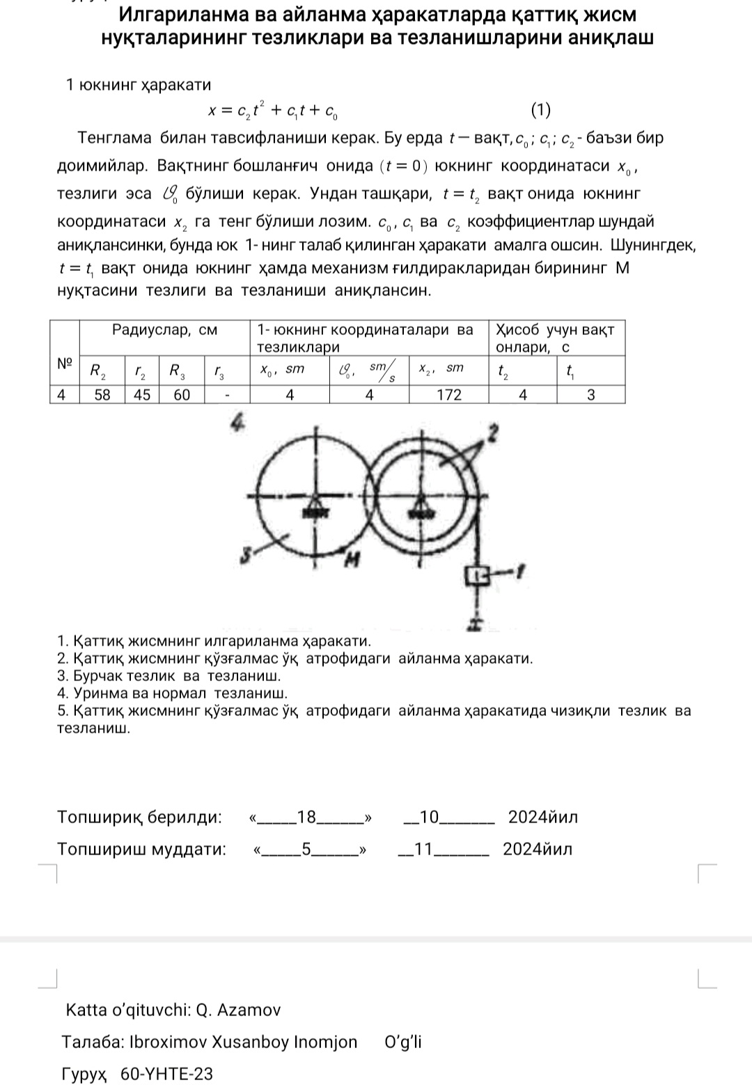 studyx-img