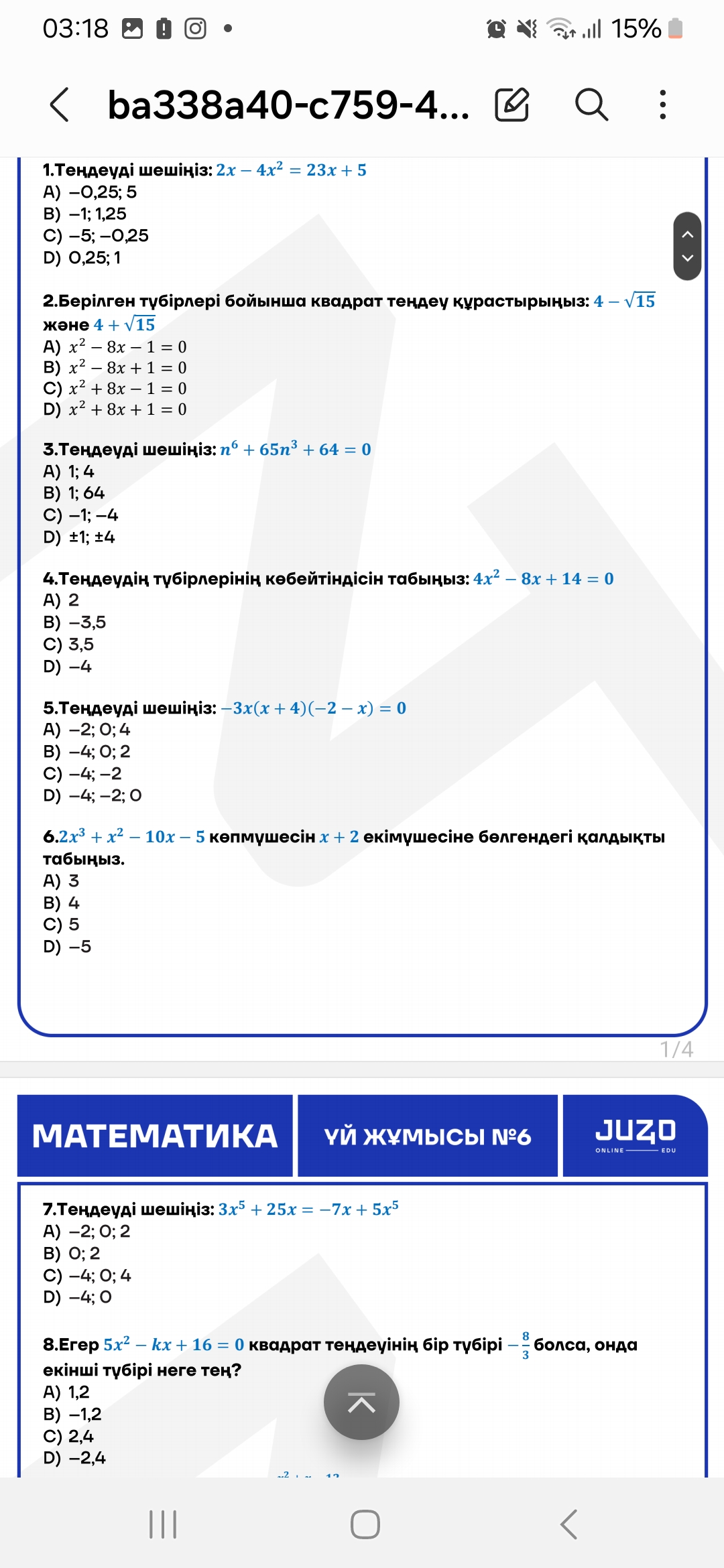 studyx-img