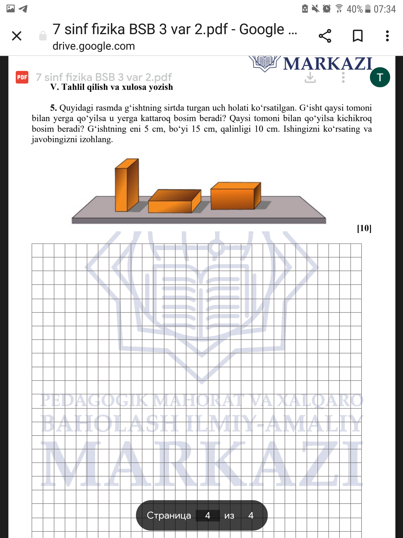 studyx-img