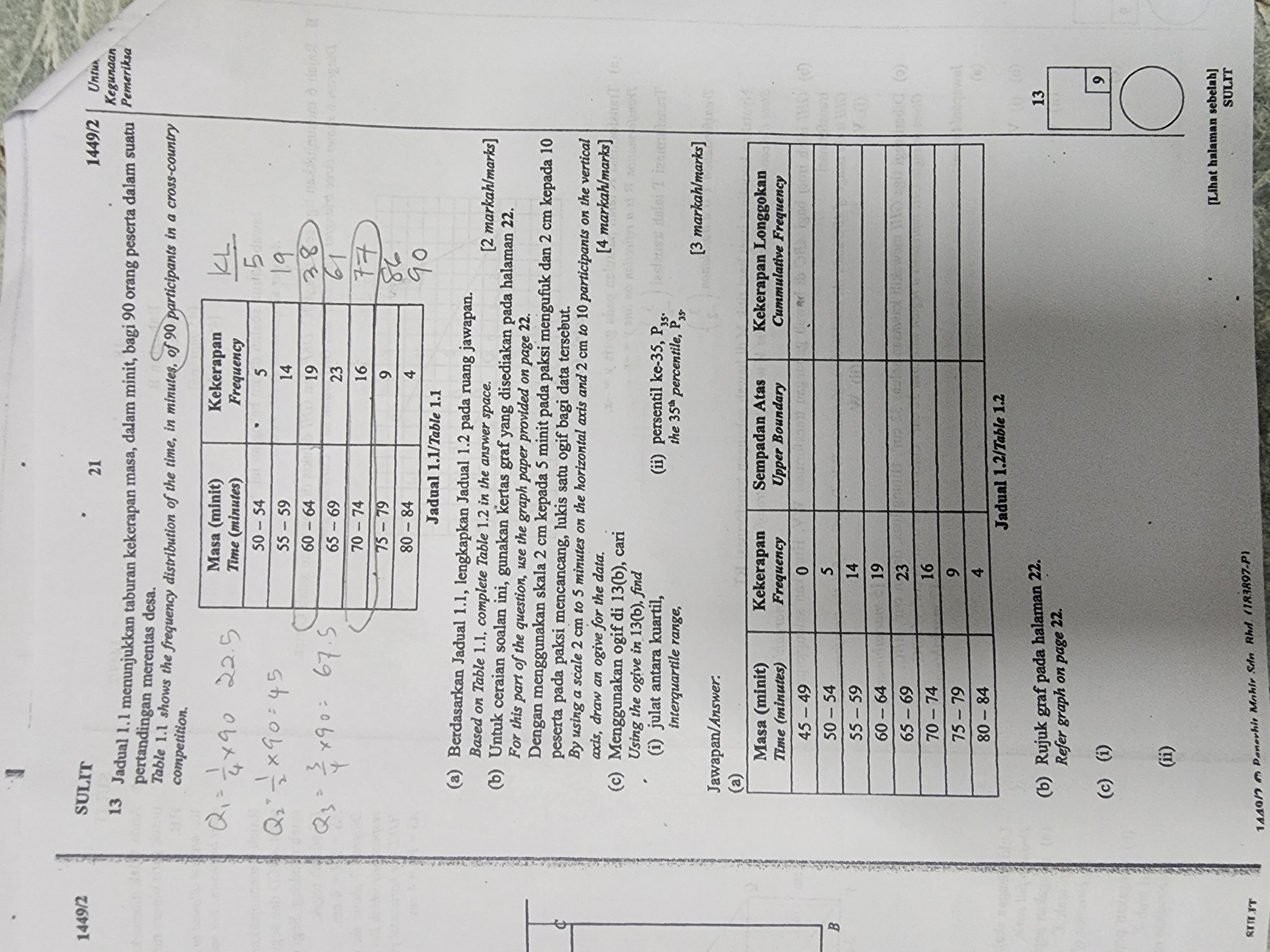 studyx-img