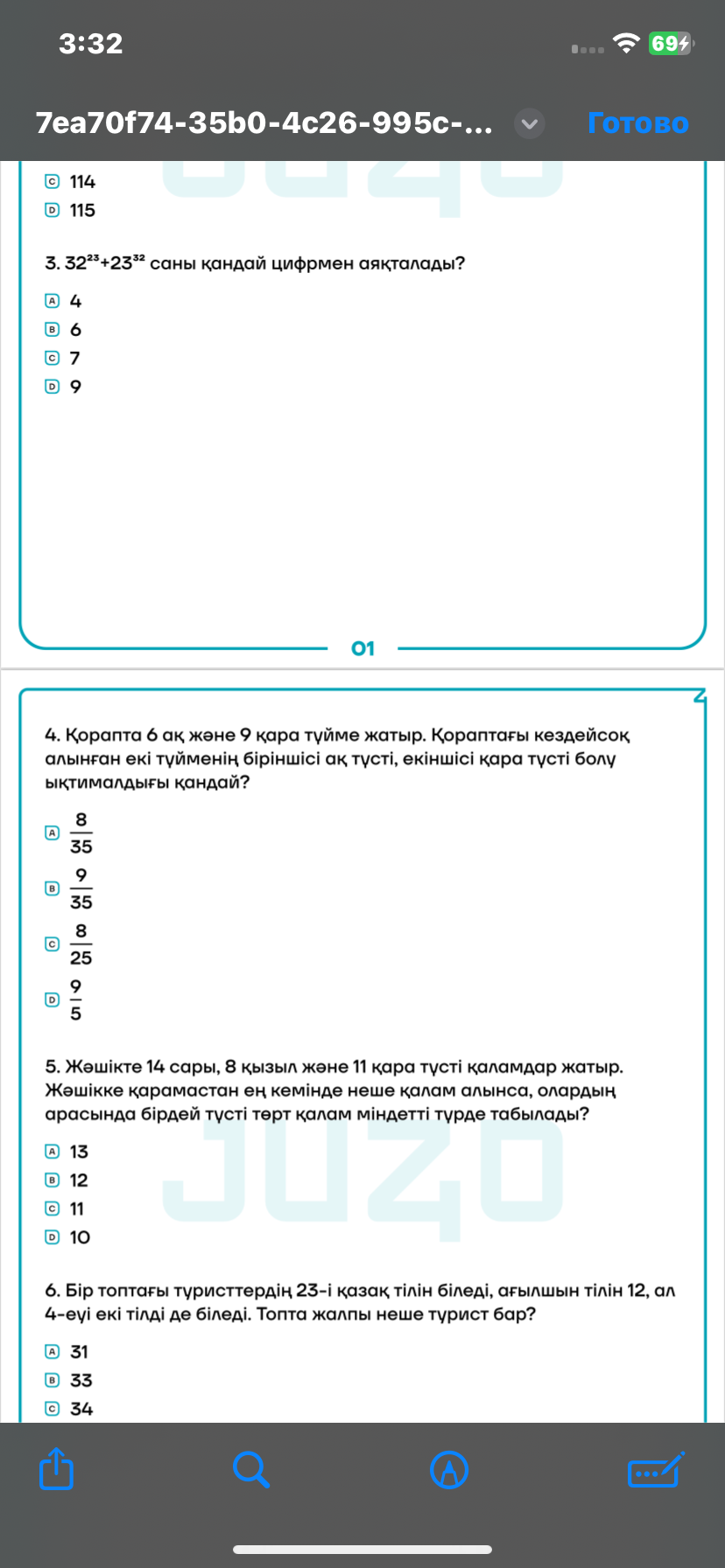 studyx-img