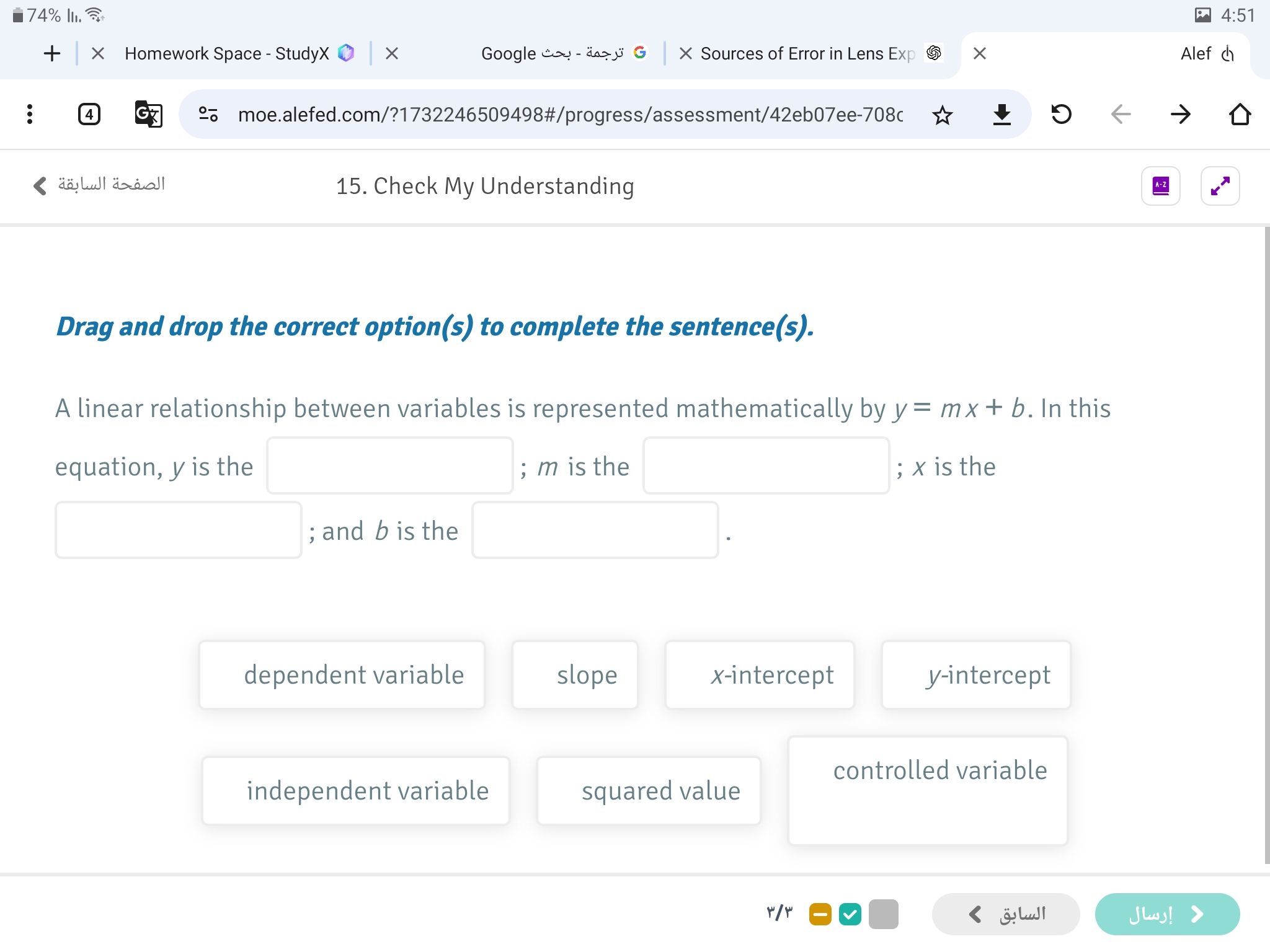 studyx-img