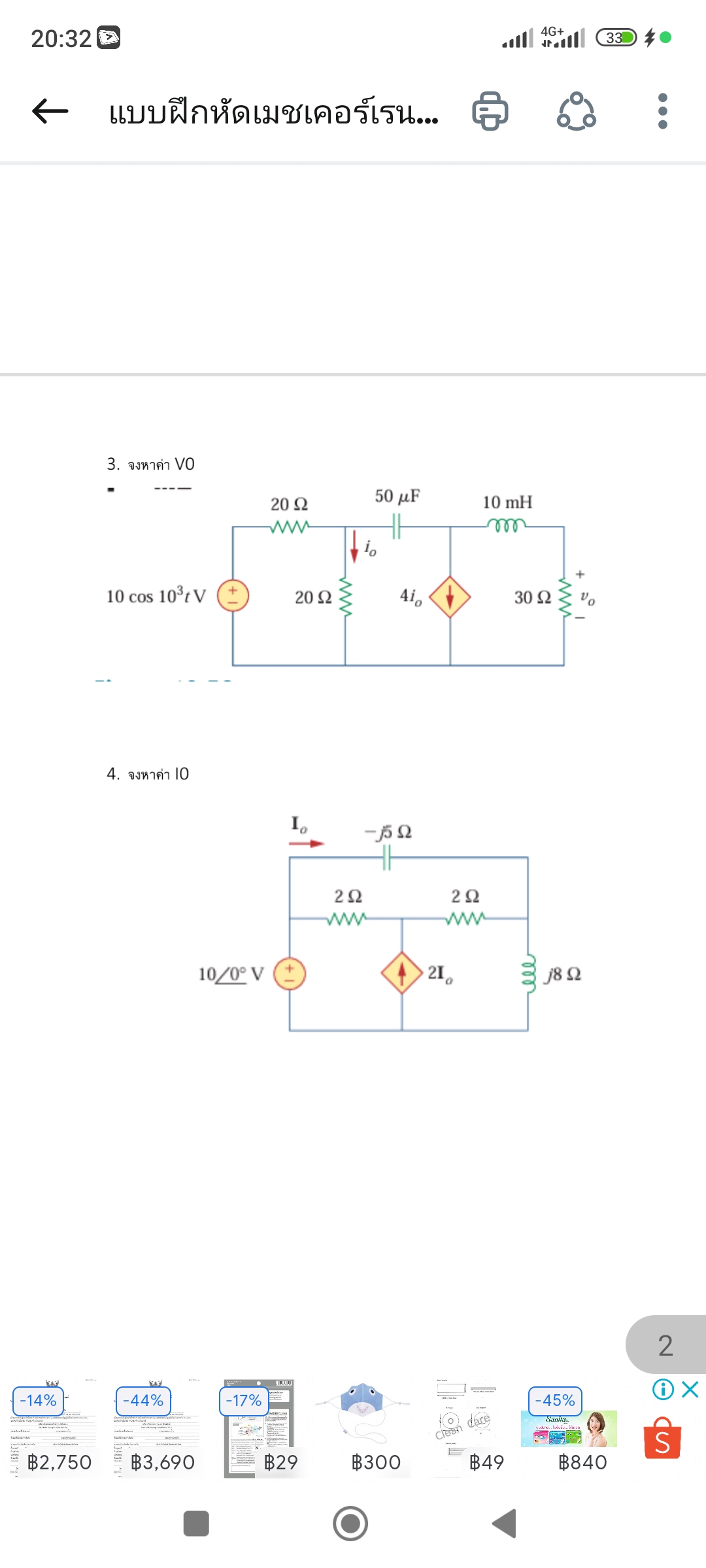 studyx-img