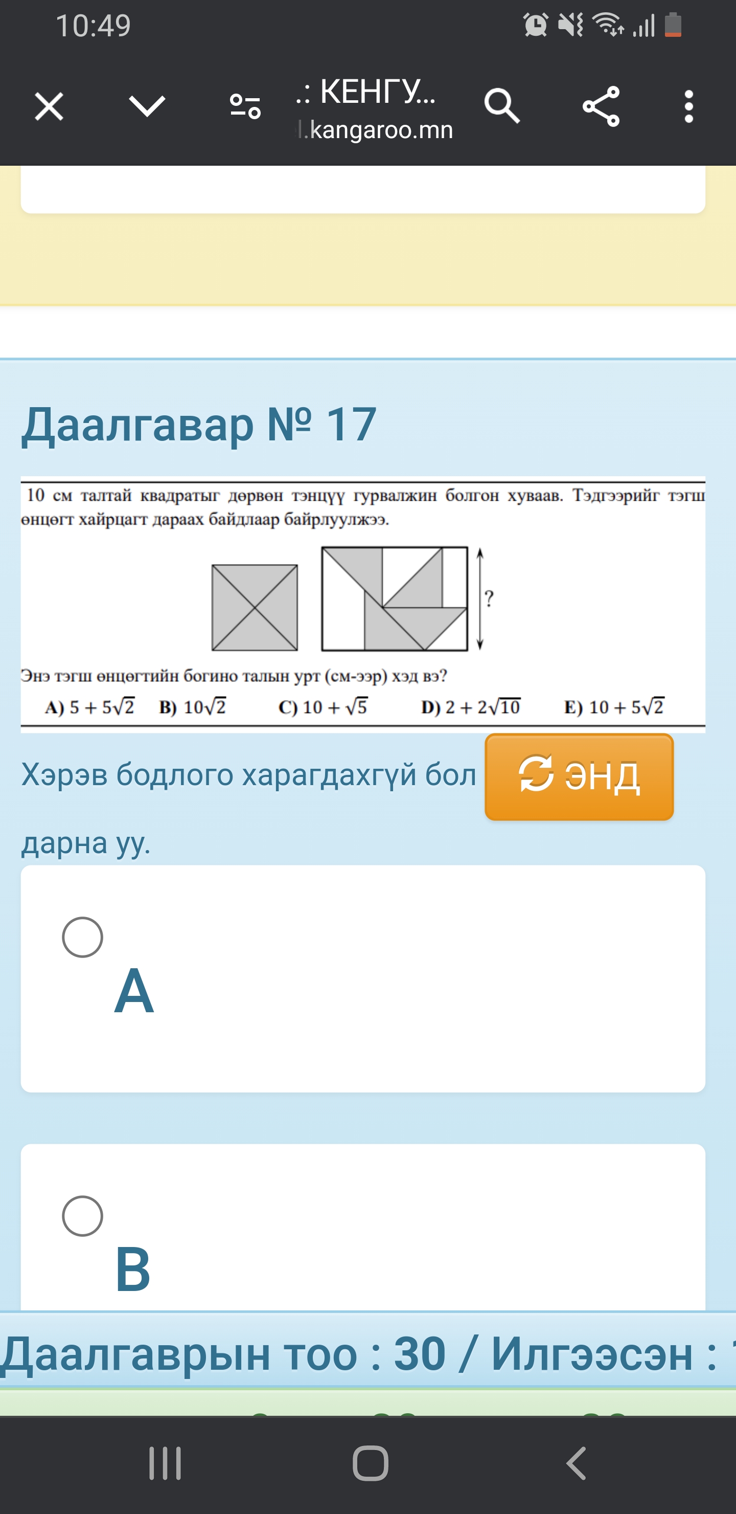 studyx-img