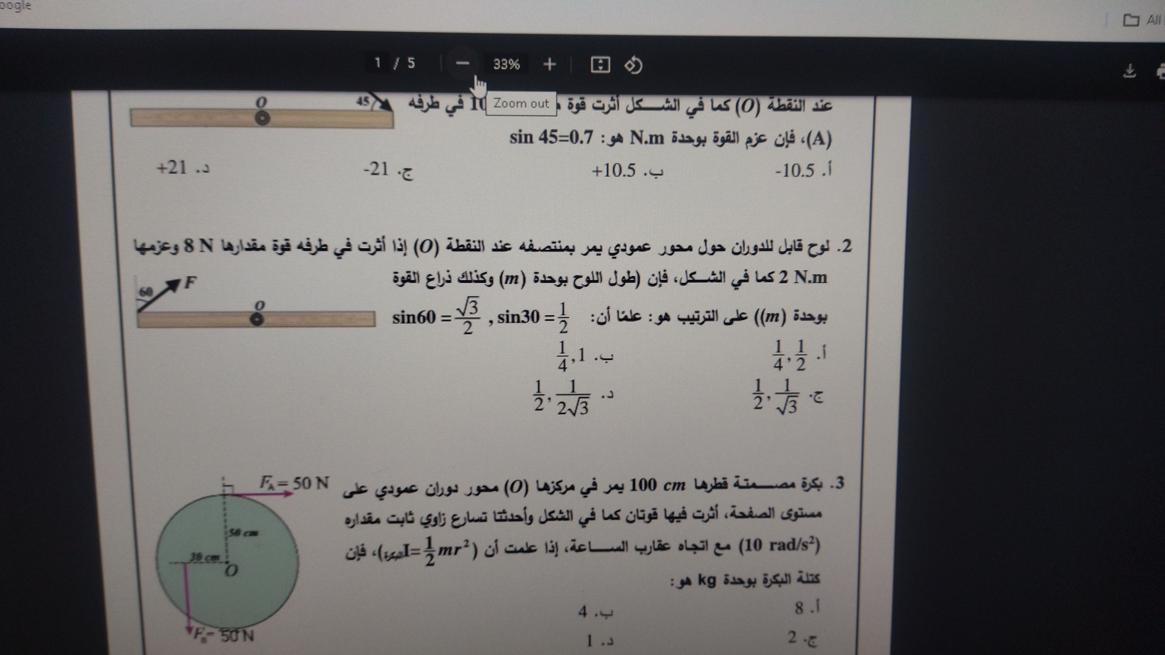 studyx-img