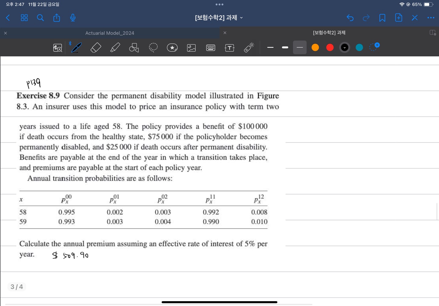 studyx-img