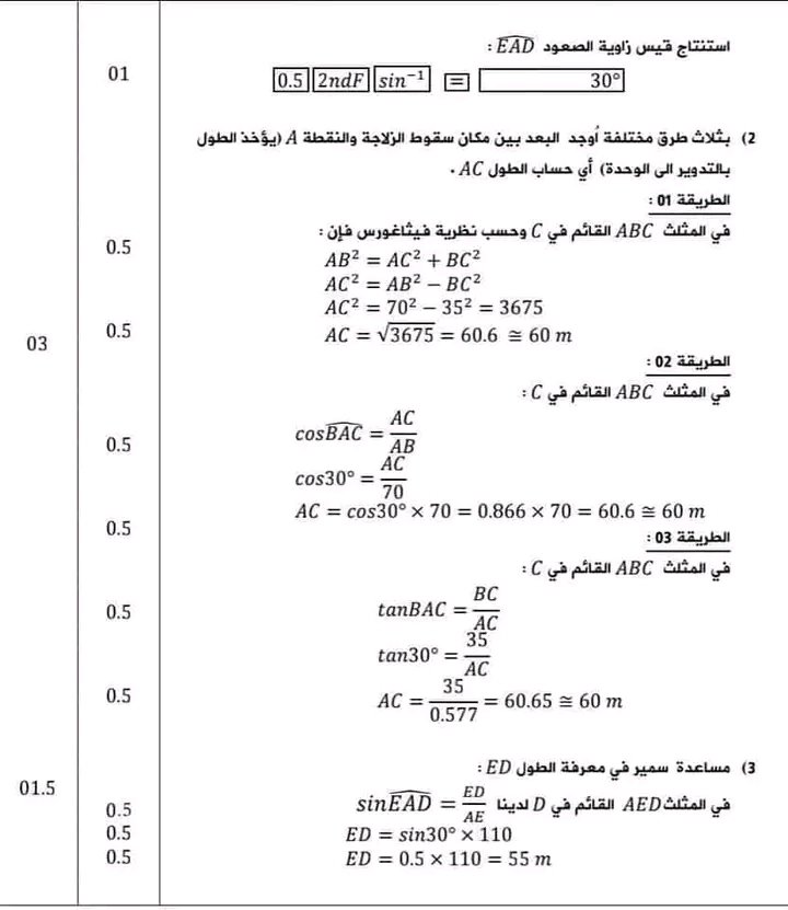 studyx-img