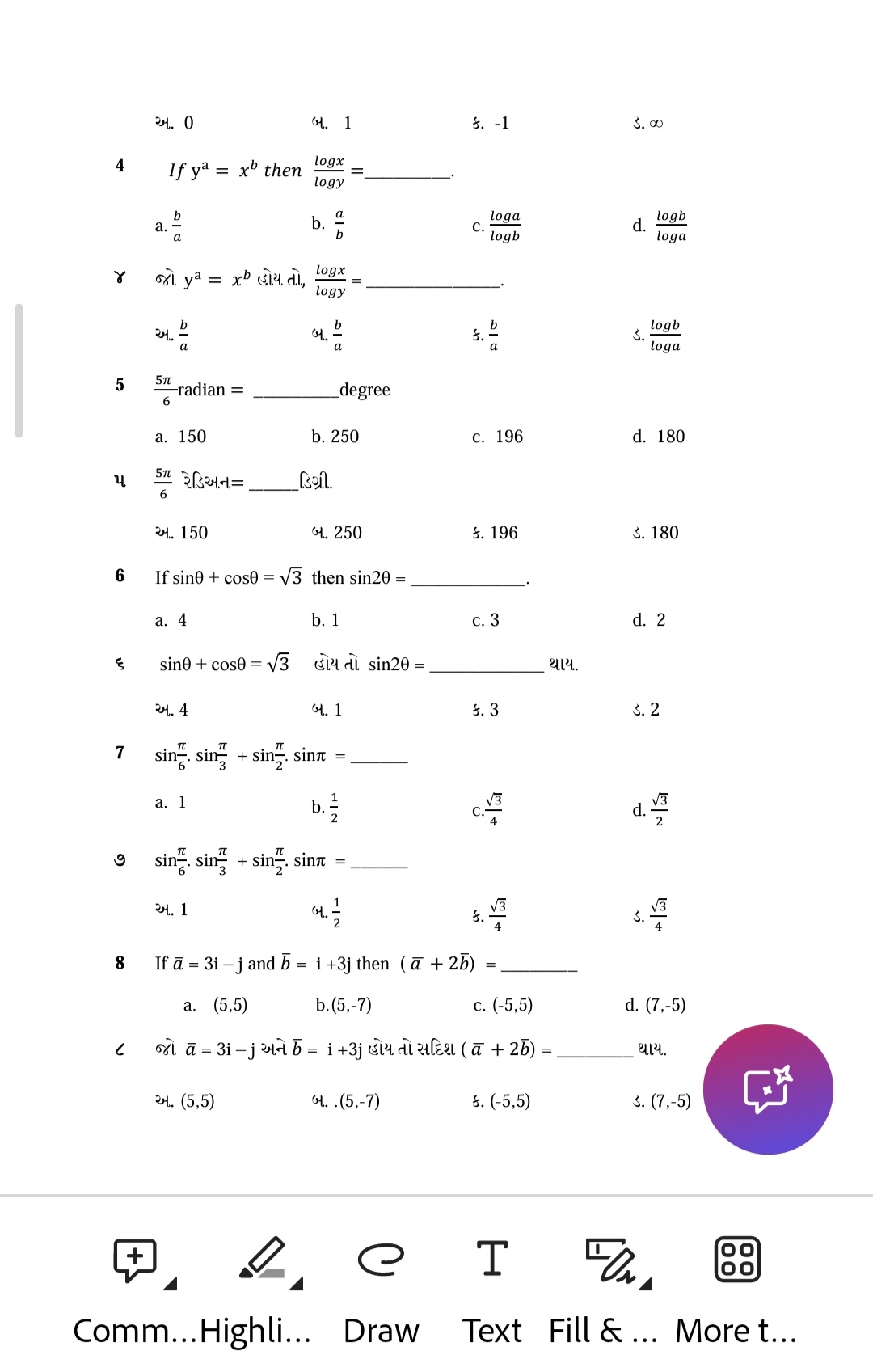 studyx-img