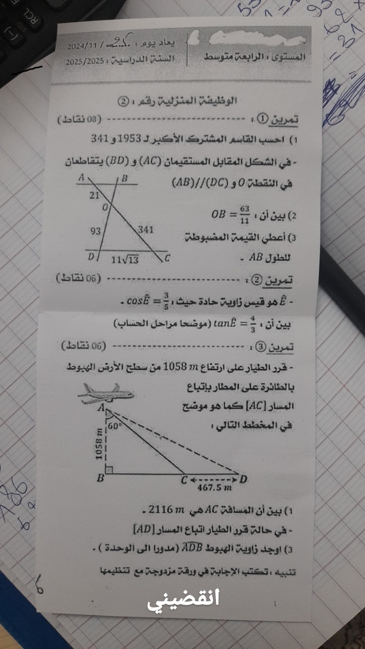 studyx-img