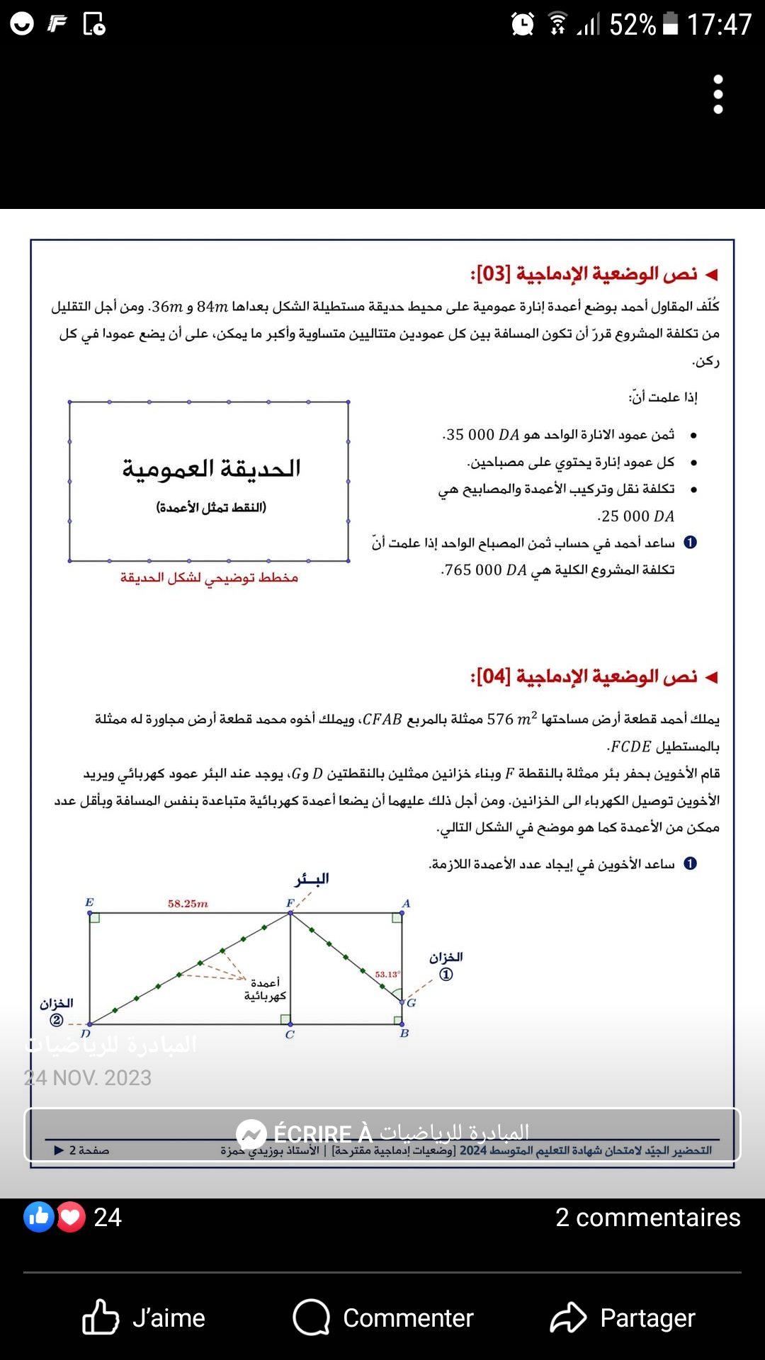 studyx-img