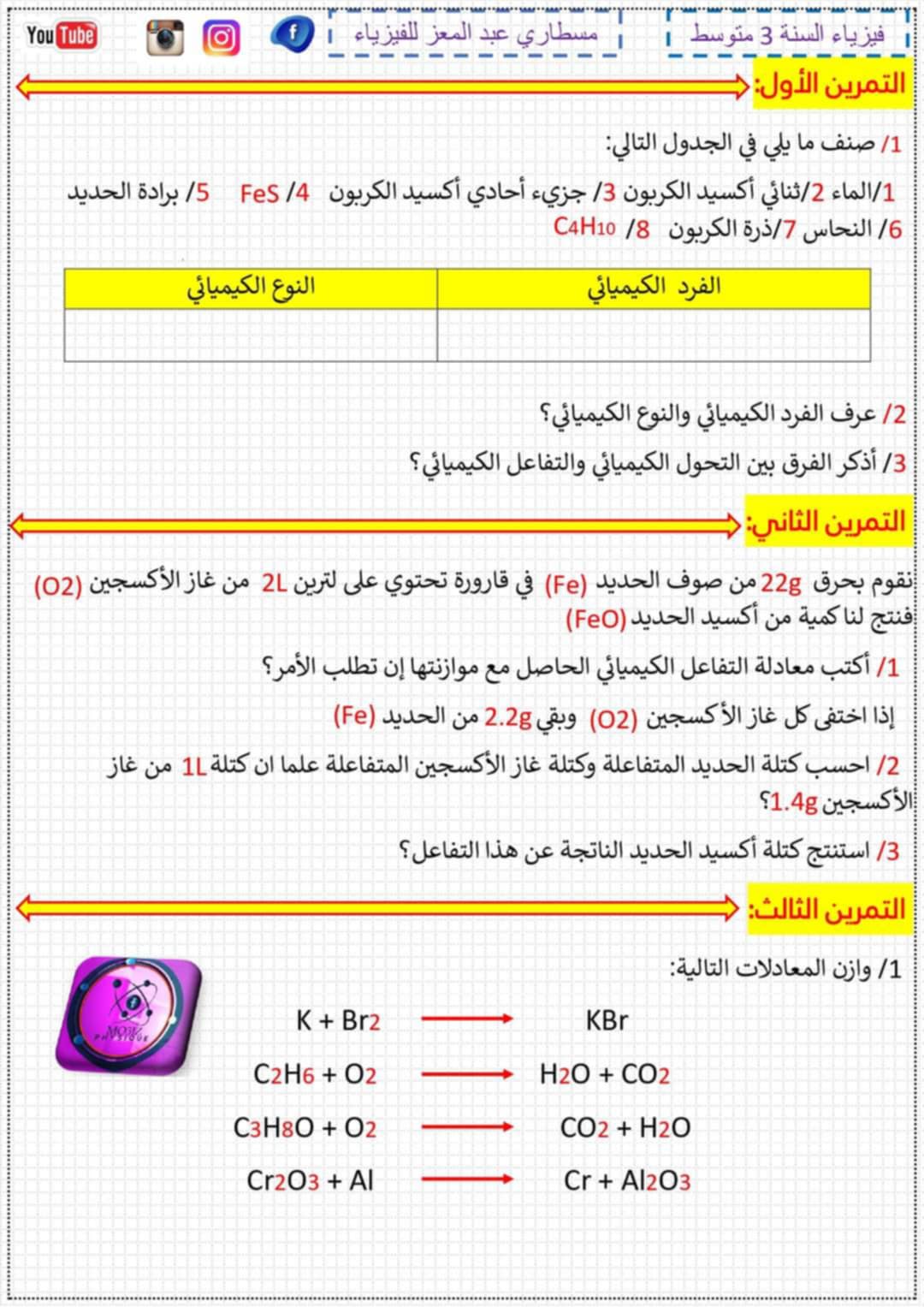 studyx-img