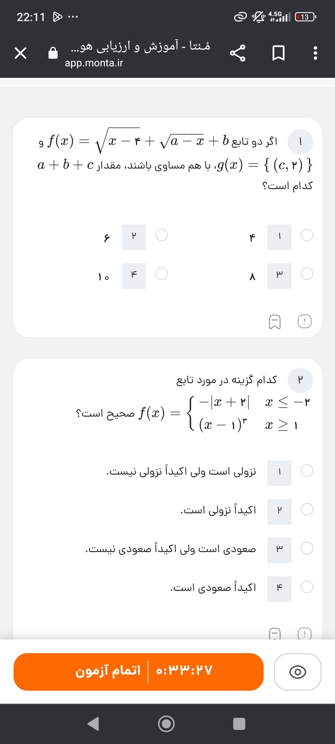 studyx-img