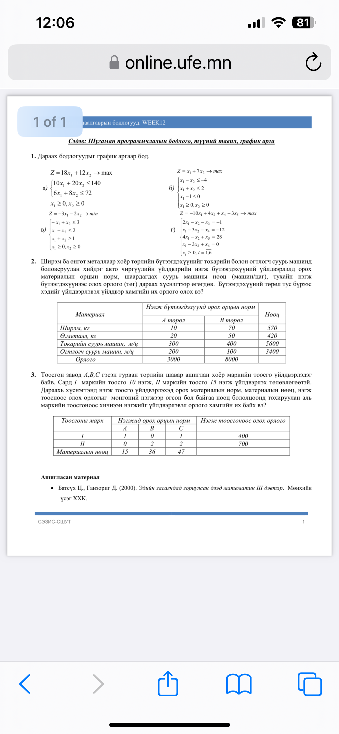 studyx-img