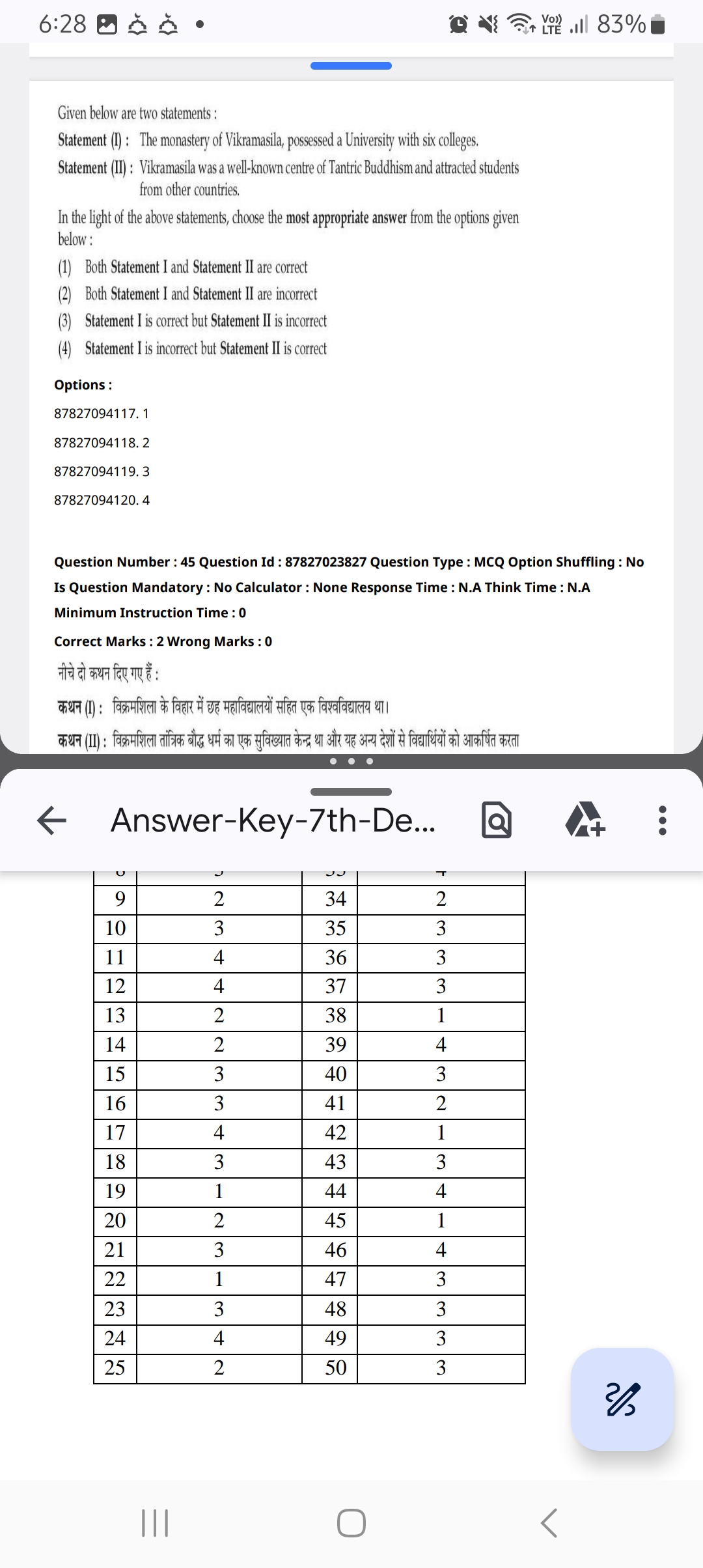 studyx-img