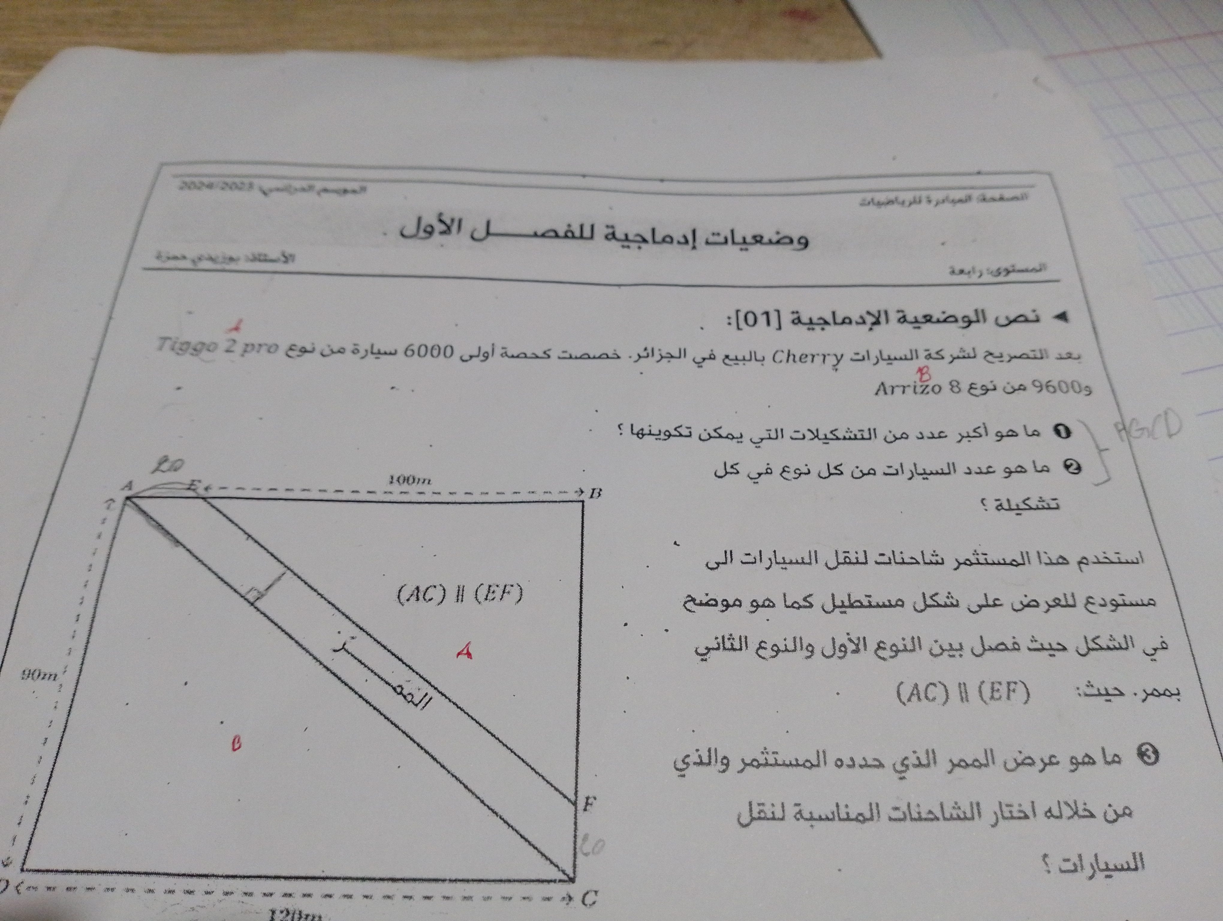 studyx-img