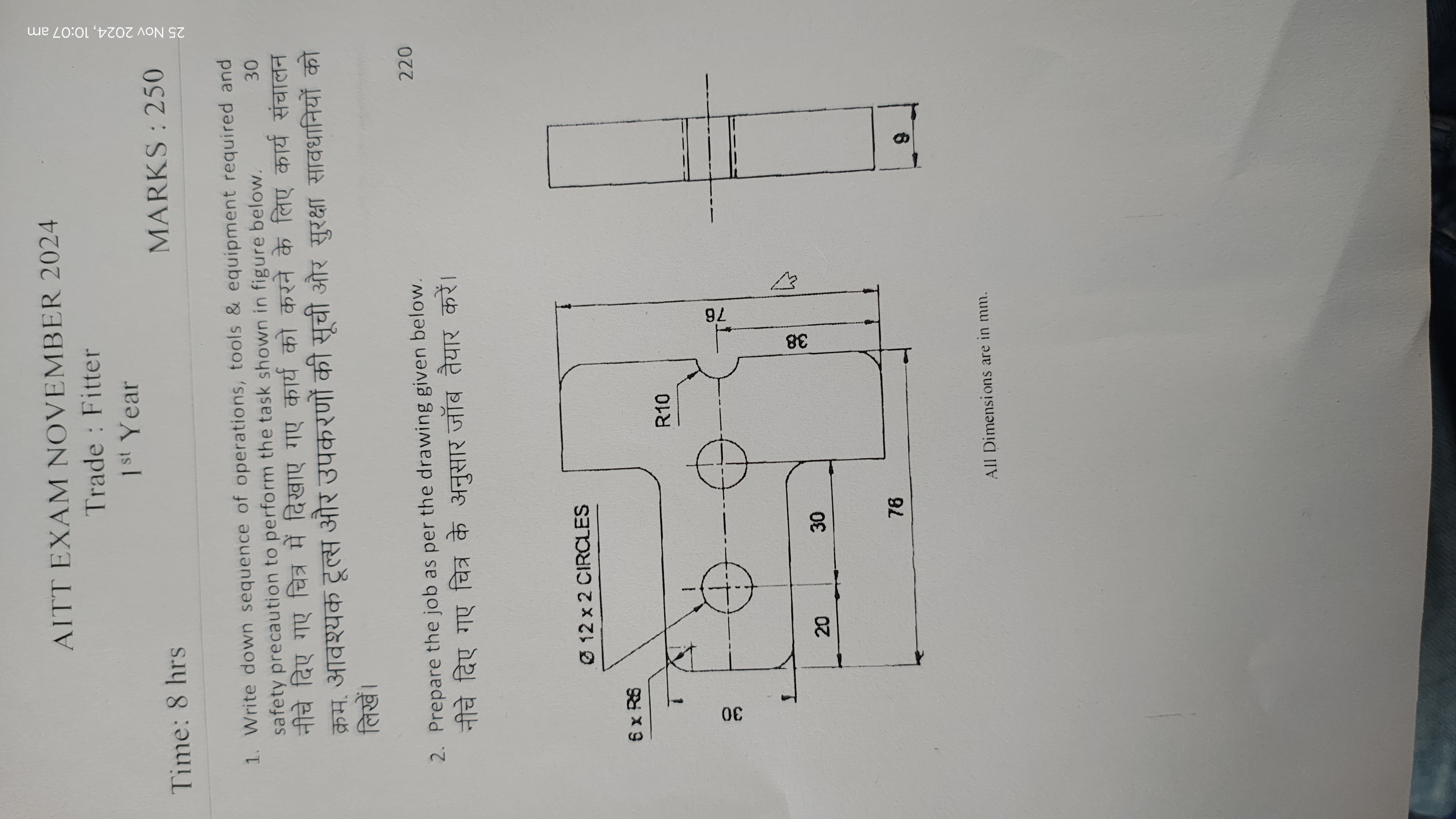 studyx-img