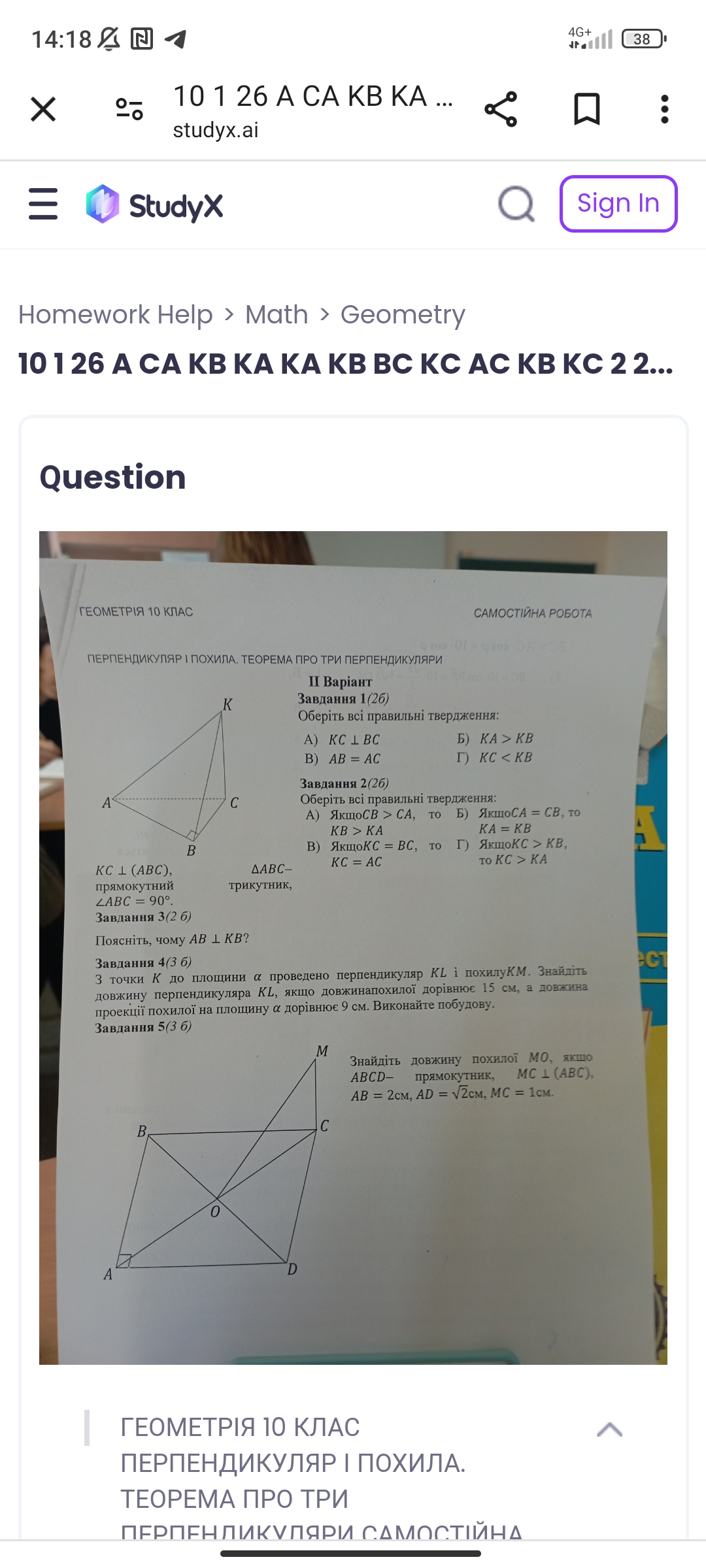 studyx-img