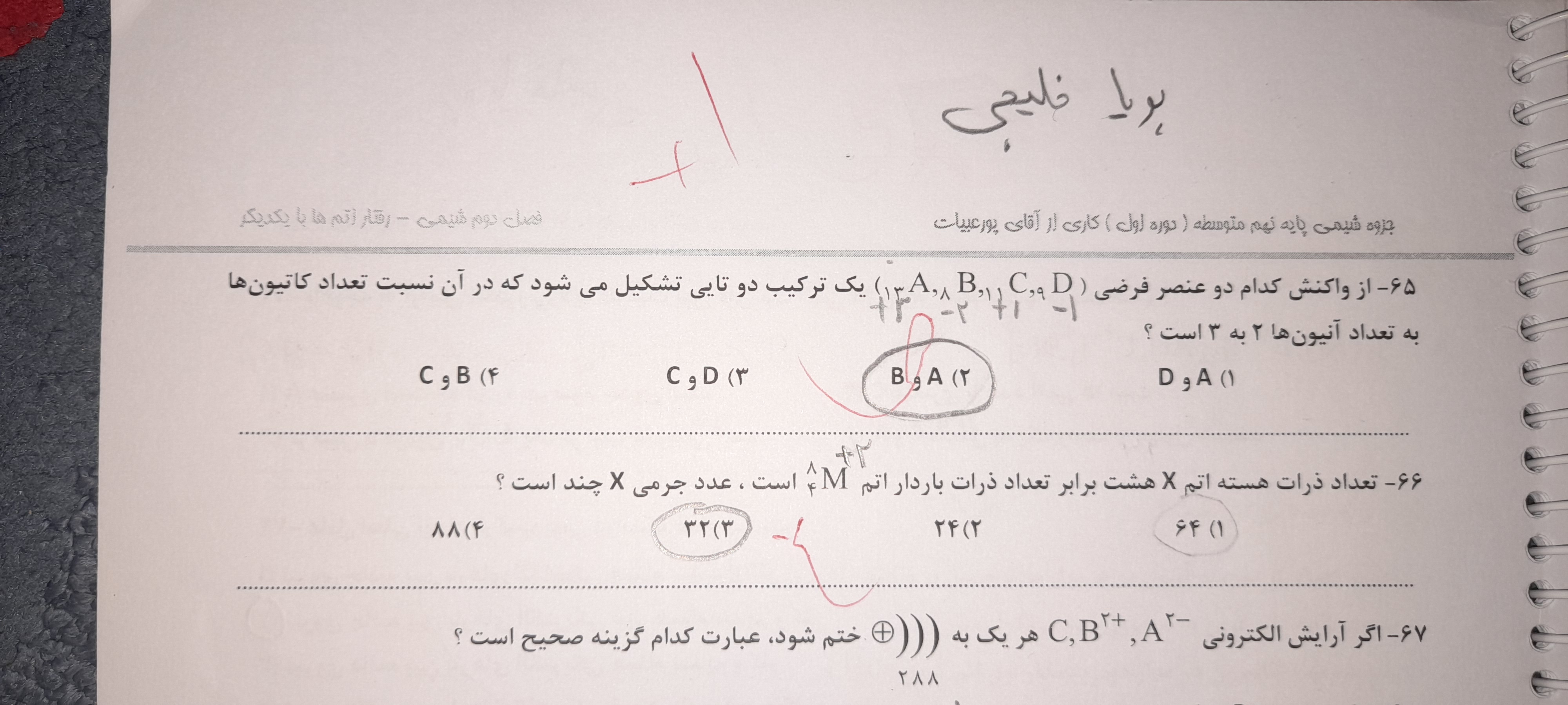 studyx-img