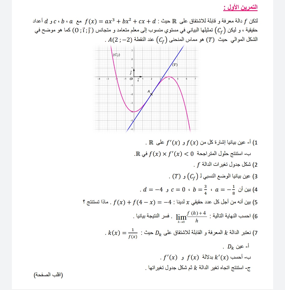 studyx-img