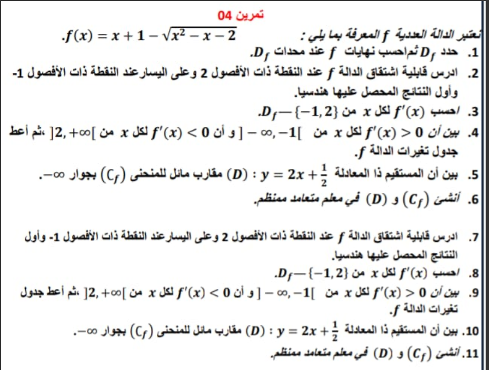 studyx-img