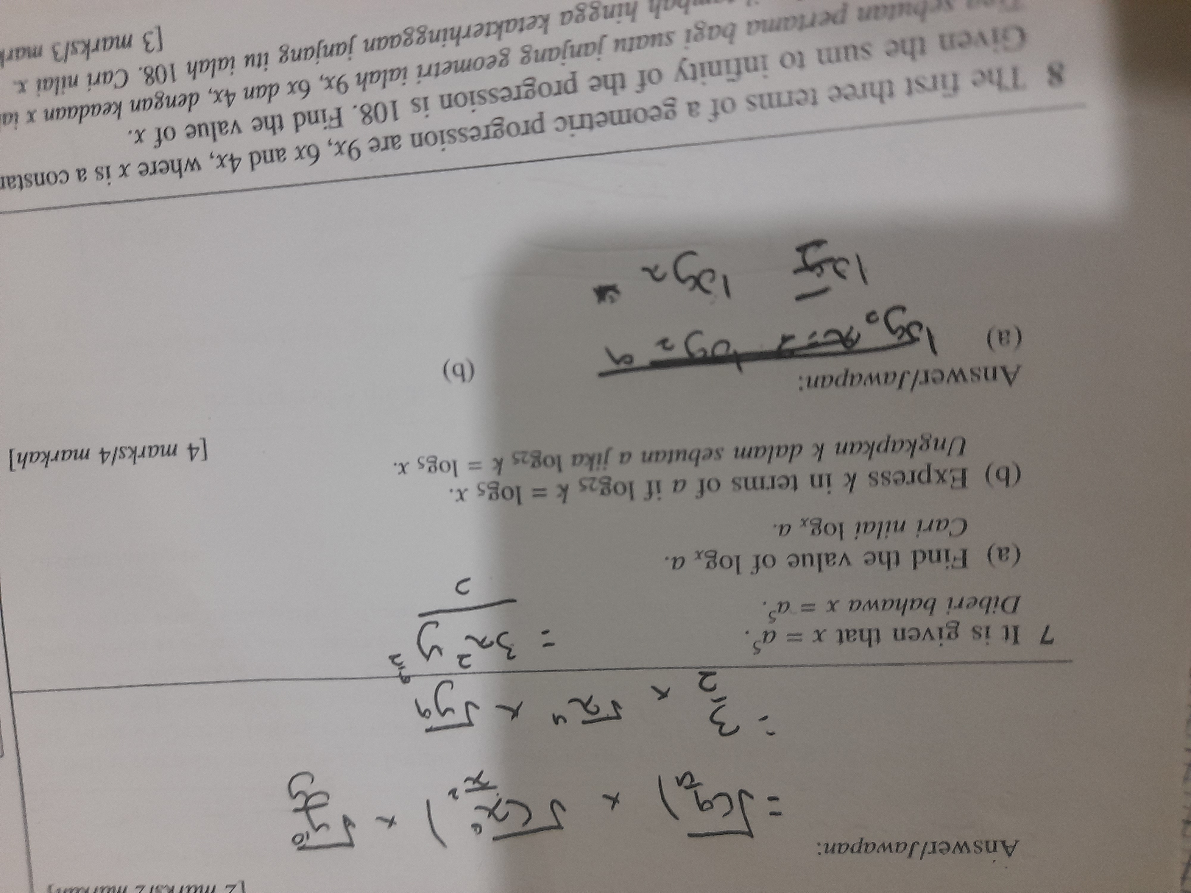 studyx-img