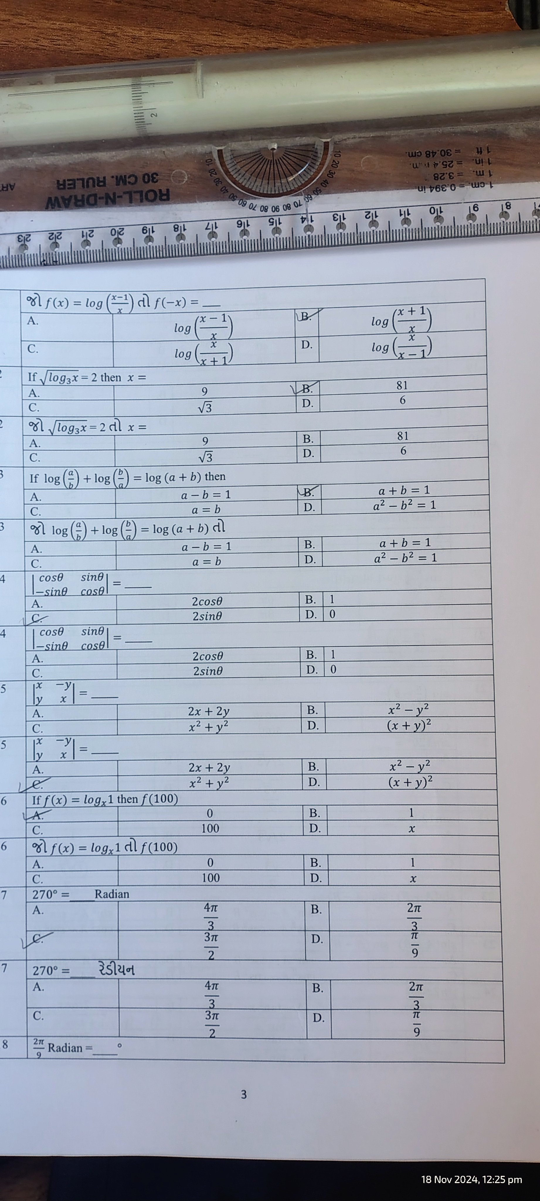 studyx-img