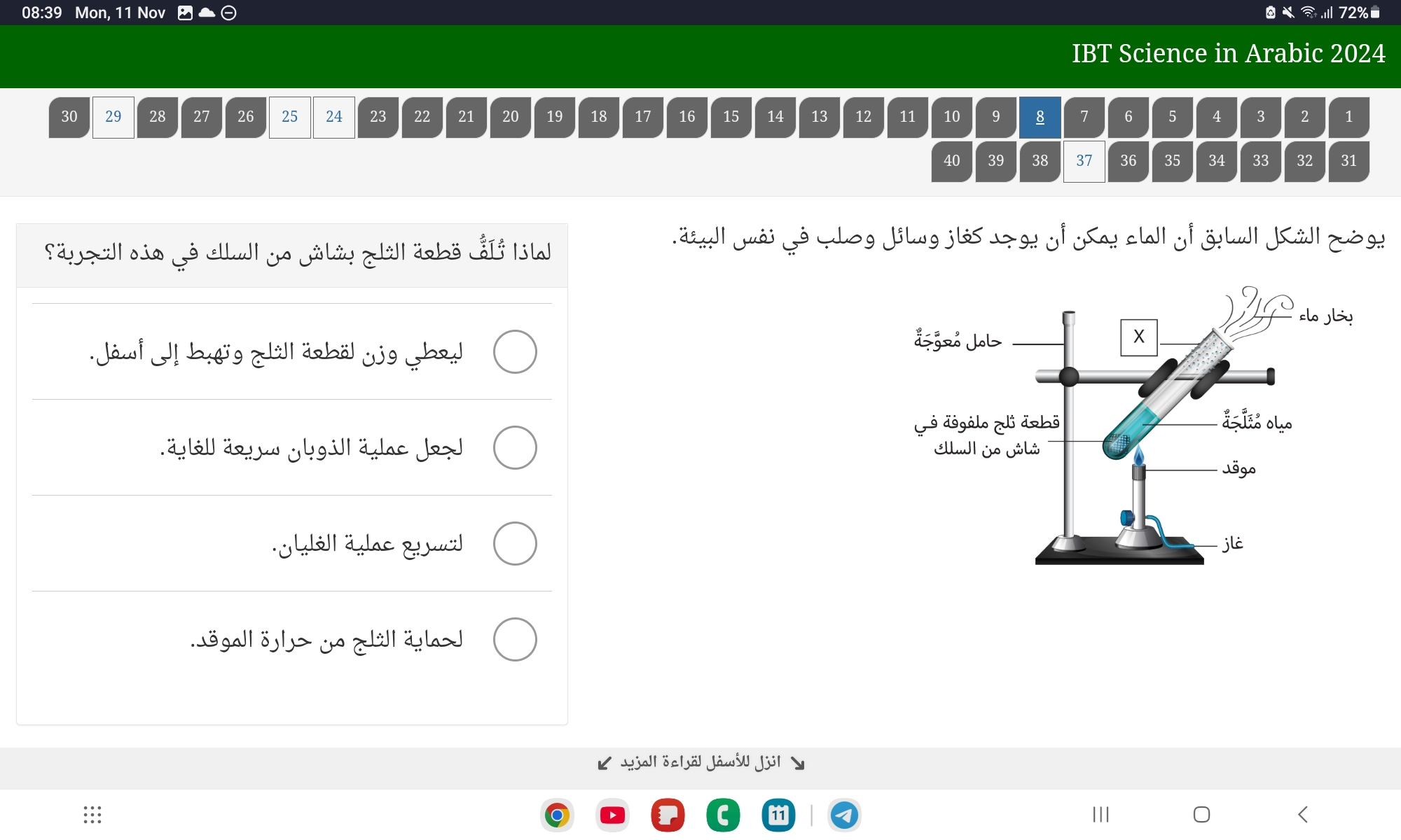 studyx-img