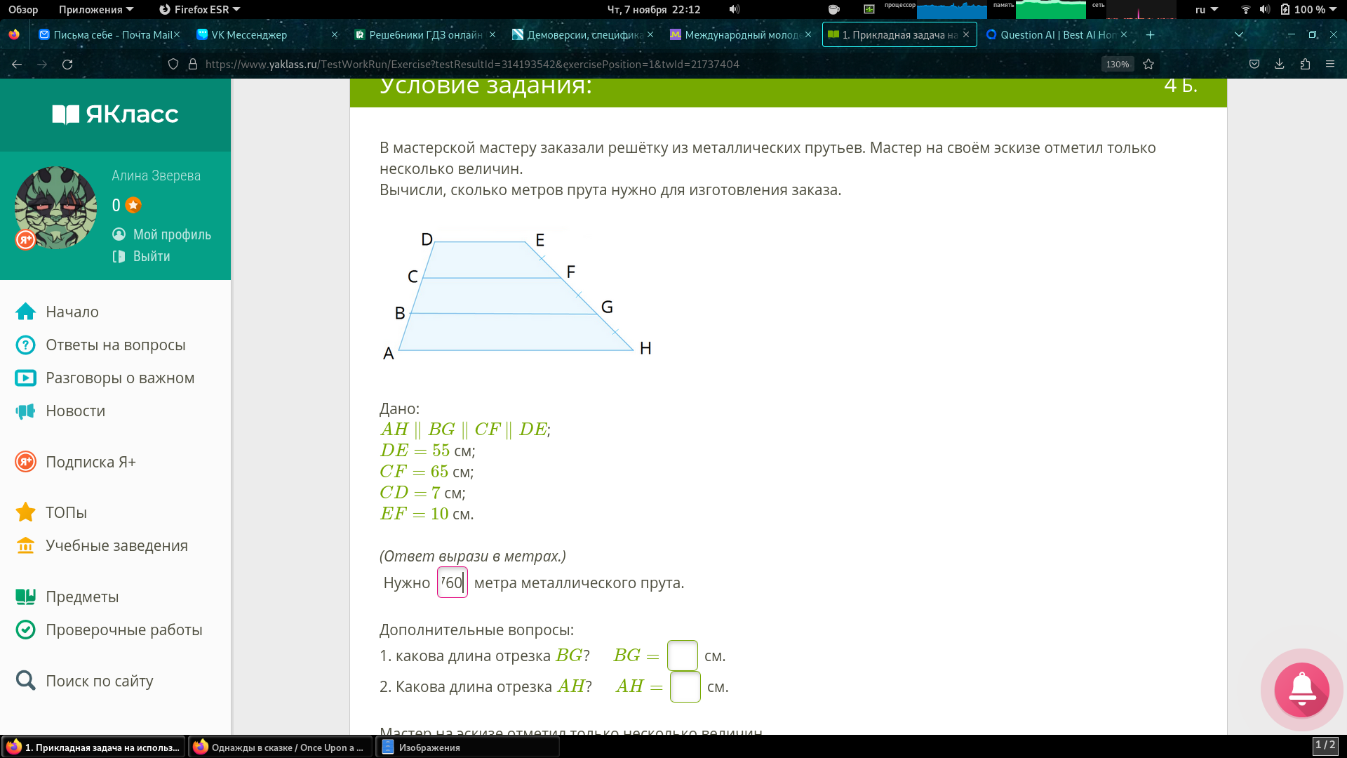 studyx-img