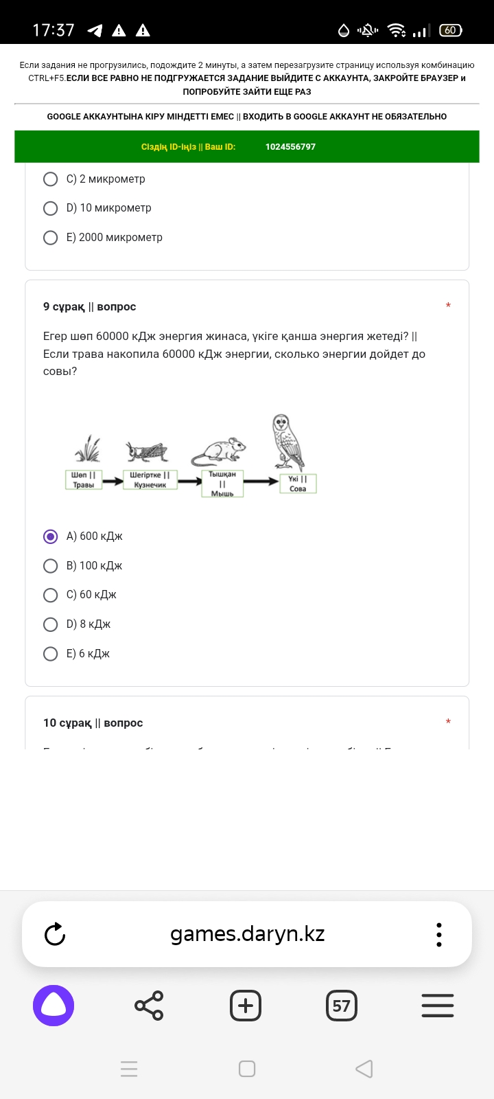 studyx-img