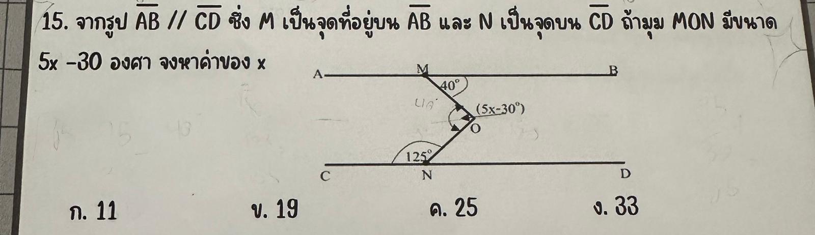 studyx-img