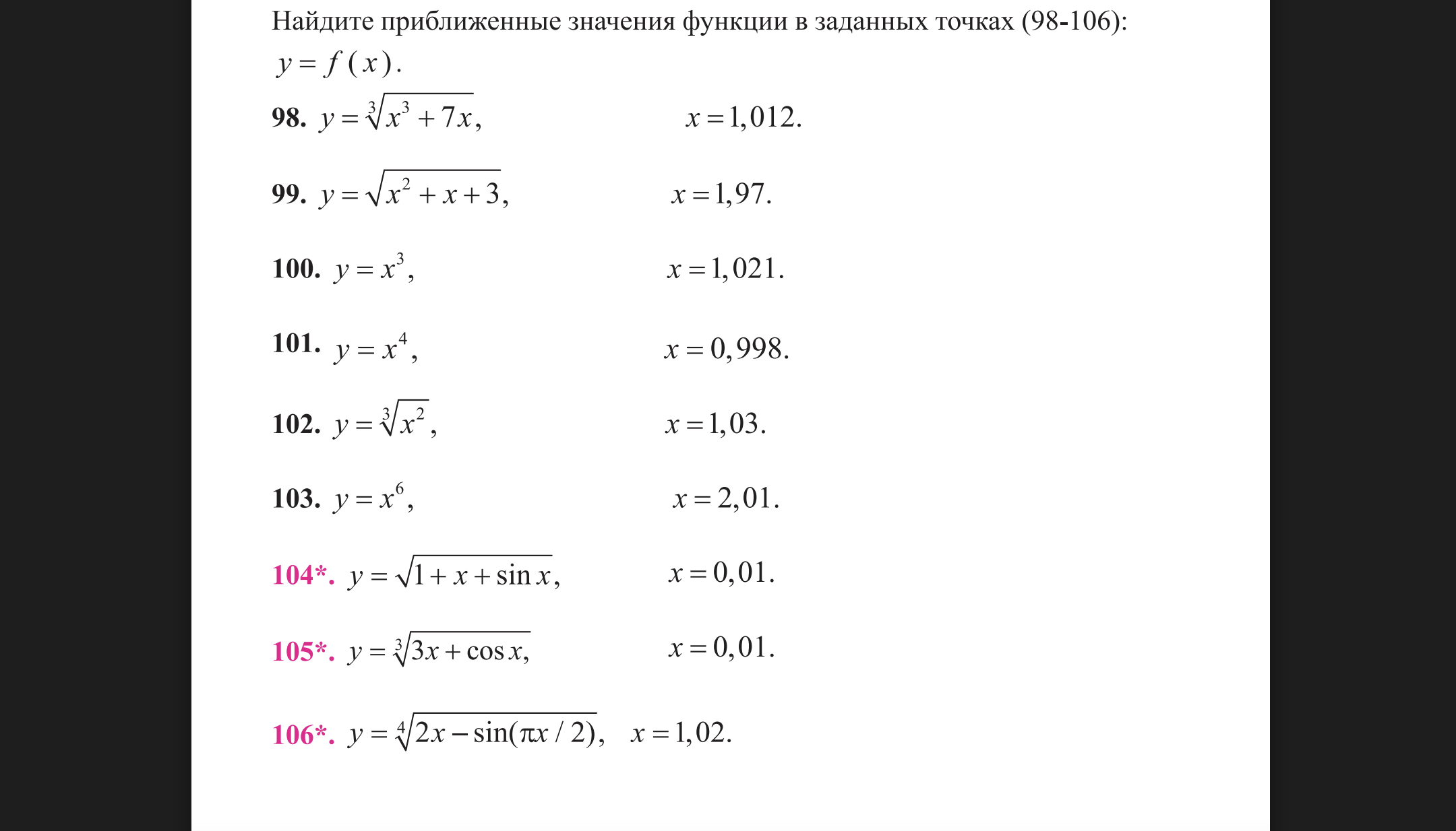 studyx-img