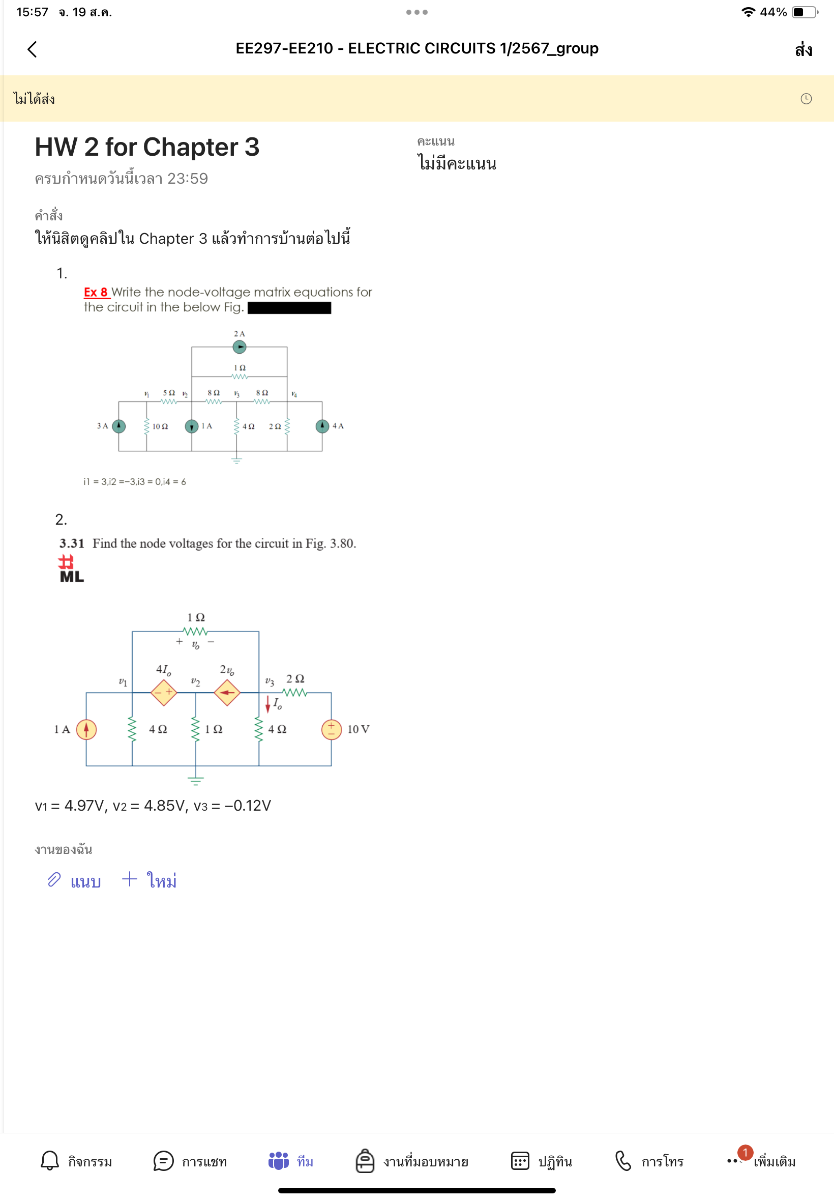 studyx-img