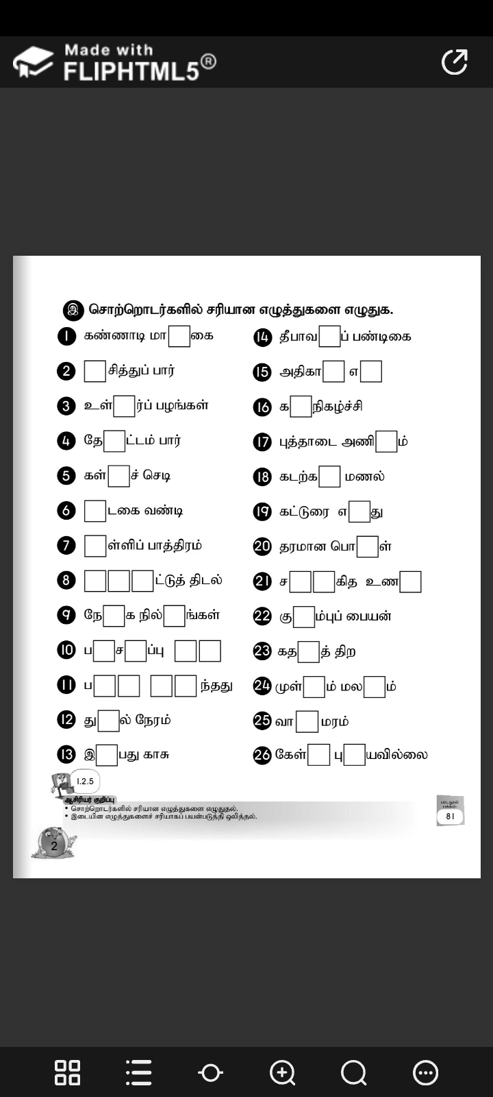 studyx-img