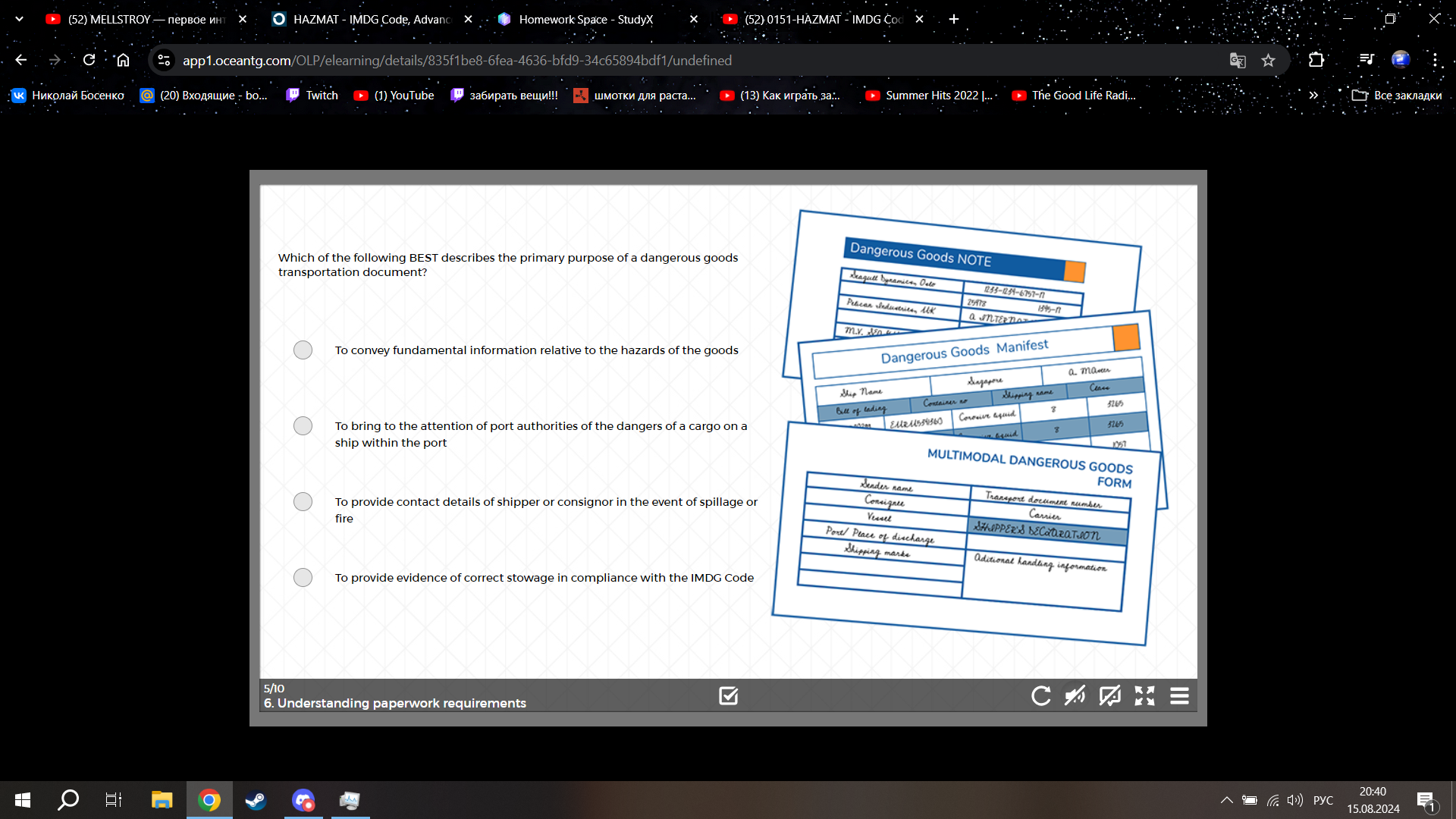 studyx-img