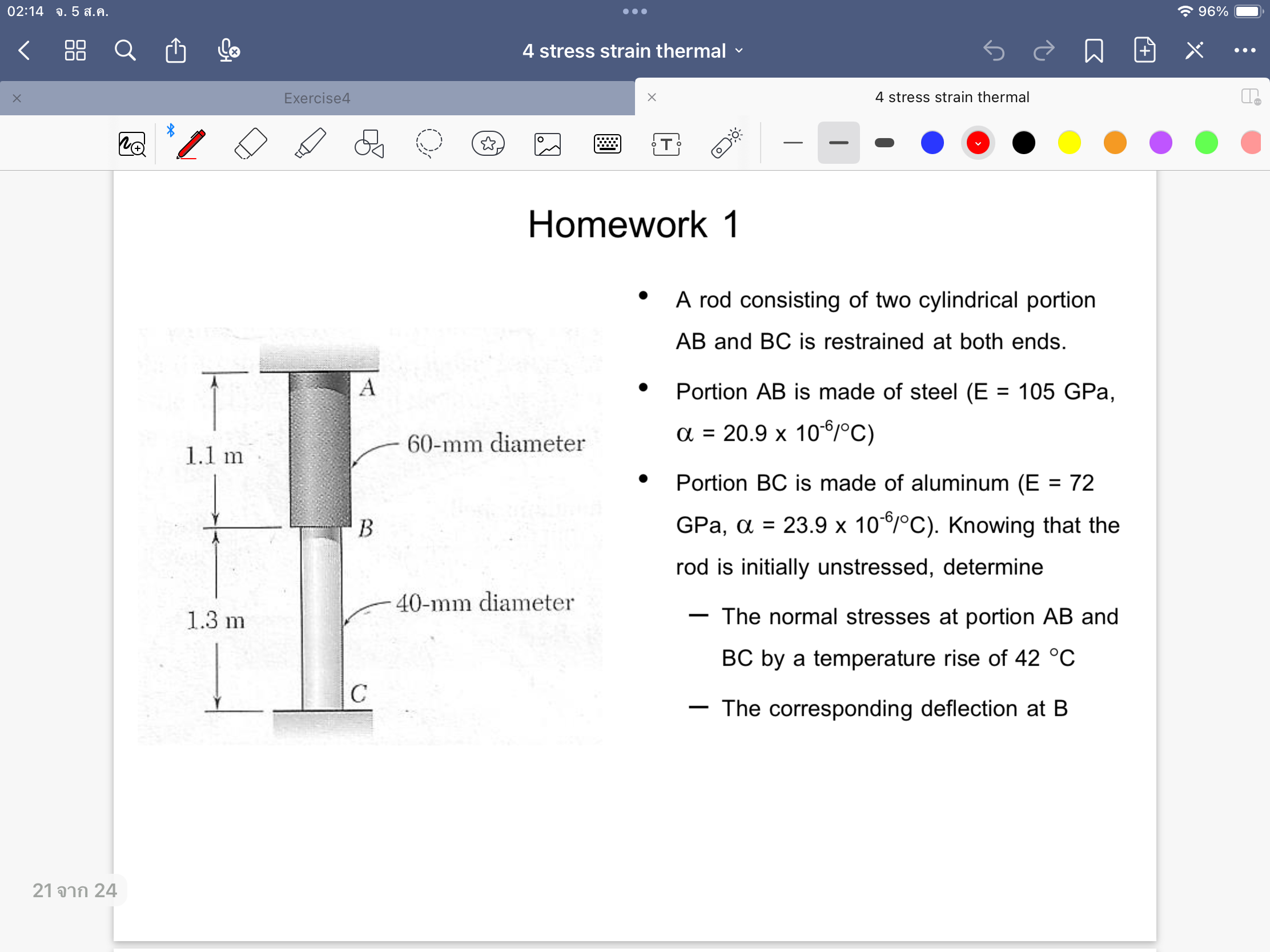 studyx-img