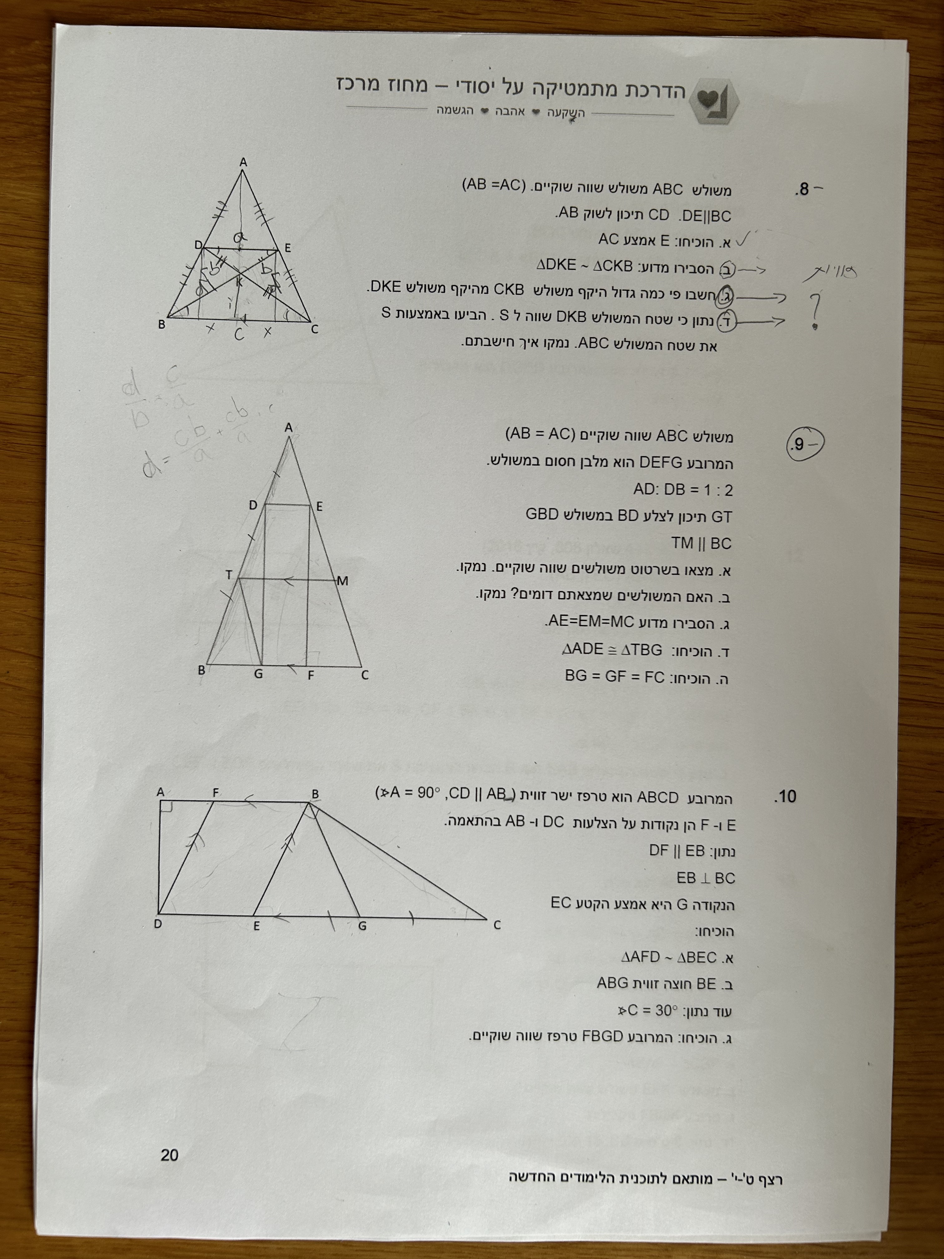 studyx-img