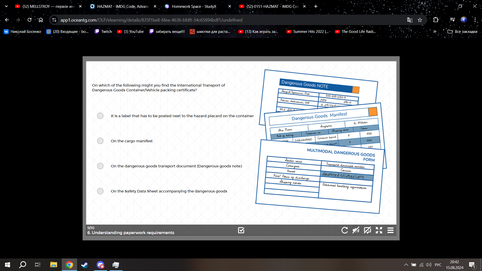 studyx-img