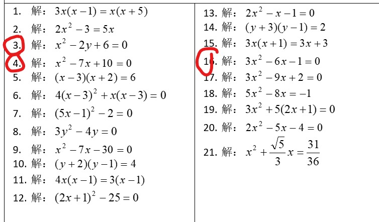 studyx-img