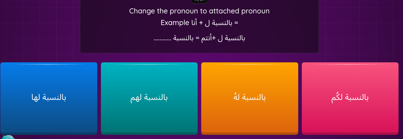 Change the pronoun to attached pronoun | StudyX