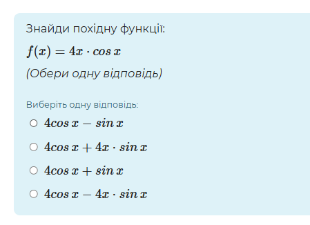 Знайди похідну функції: $f(x) = 4x cos x$