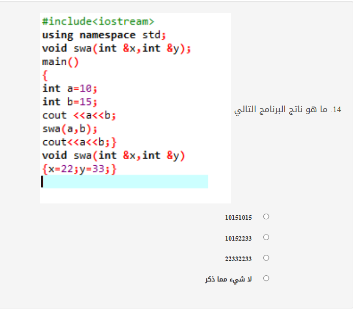 #include using namespace std; void swa(int | StudyX