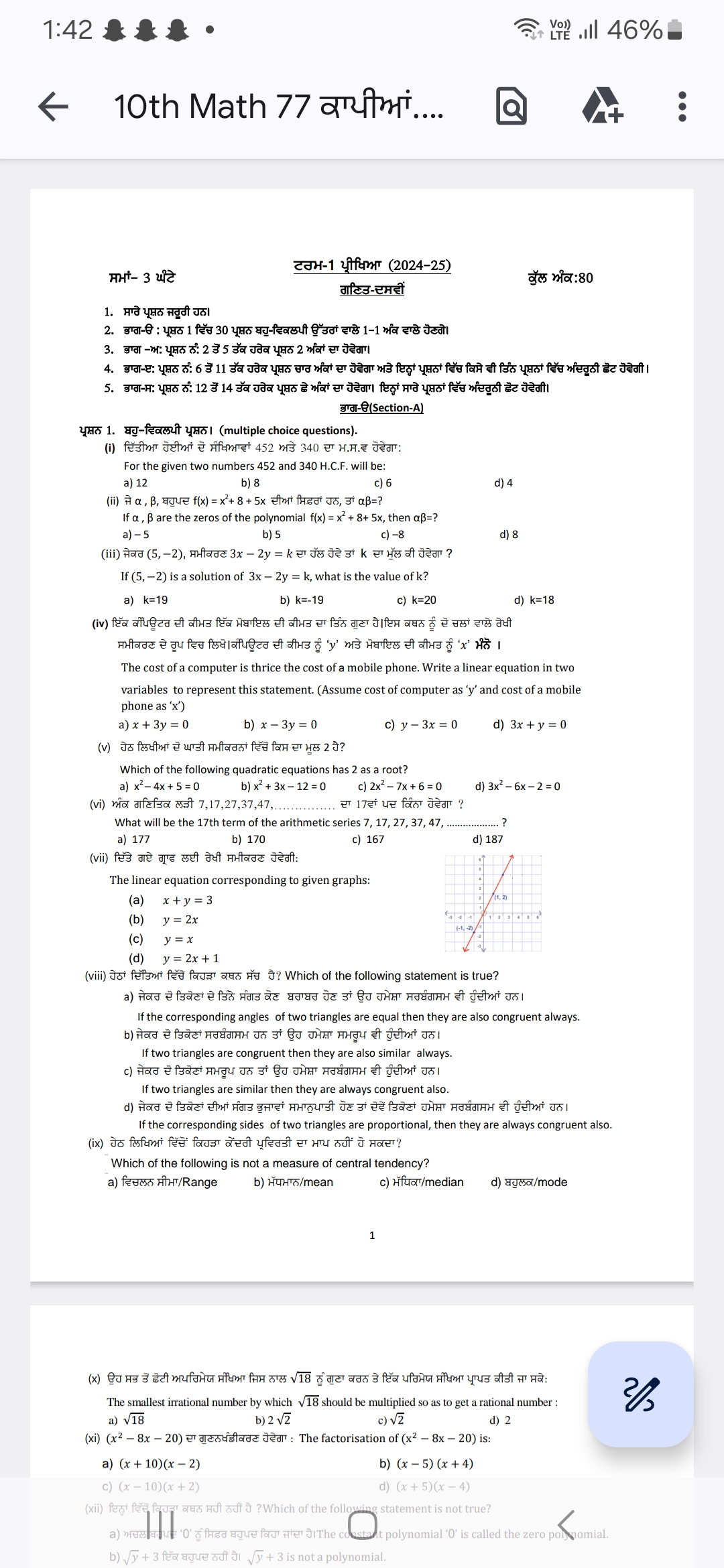 studyx-img