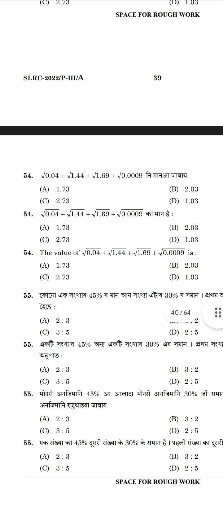 studyx-img