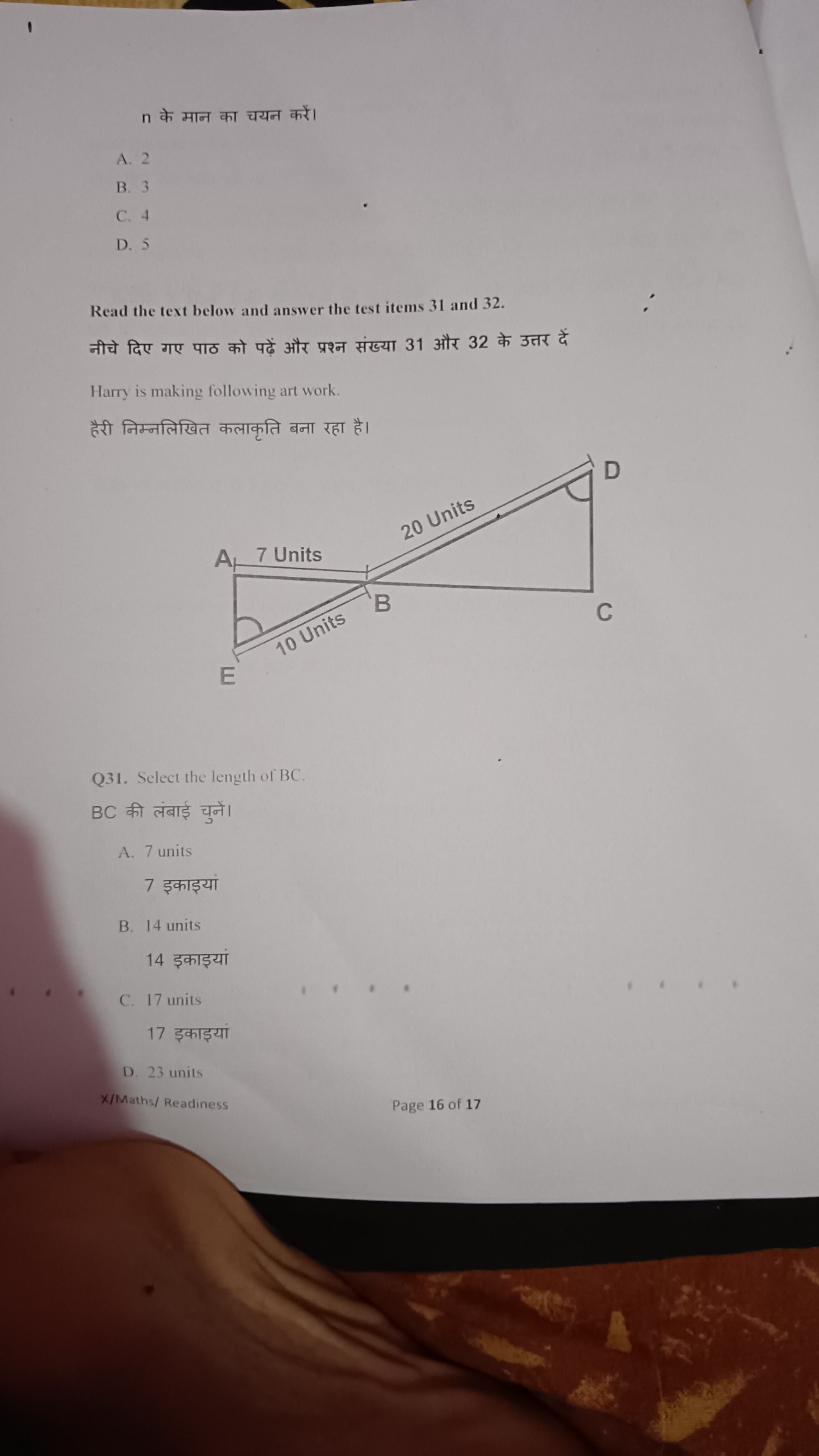 studyx-img