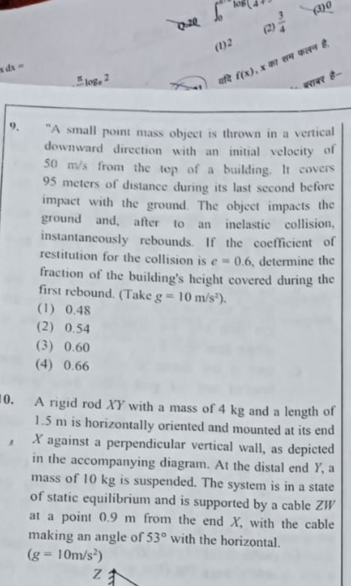 studyx-img