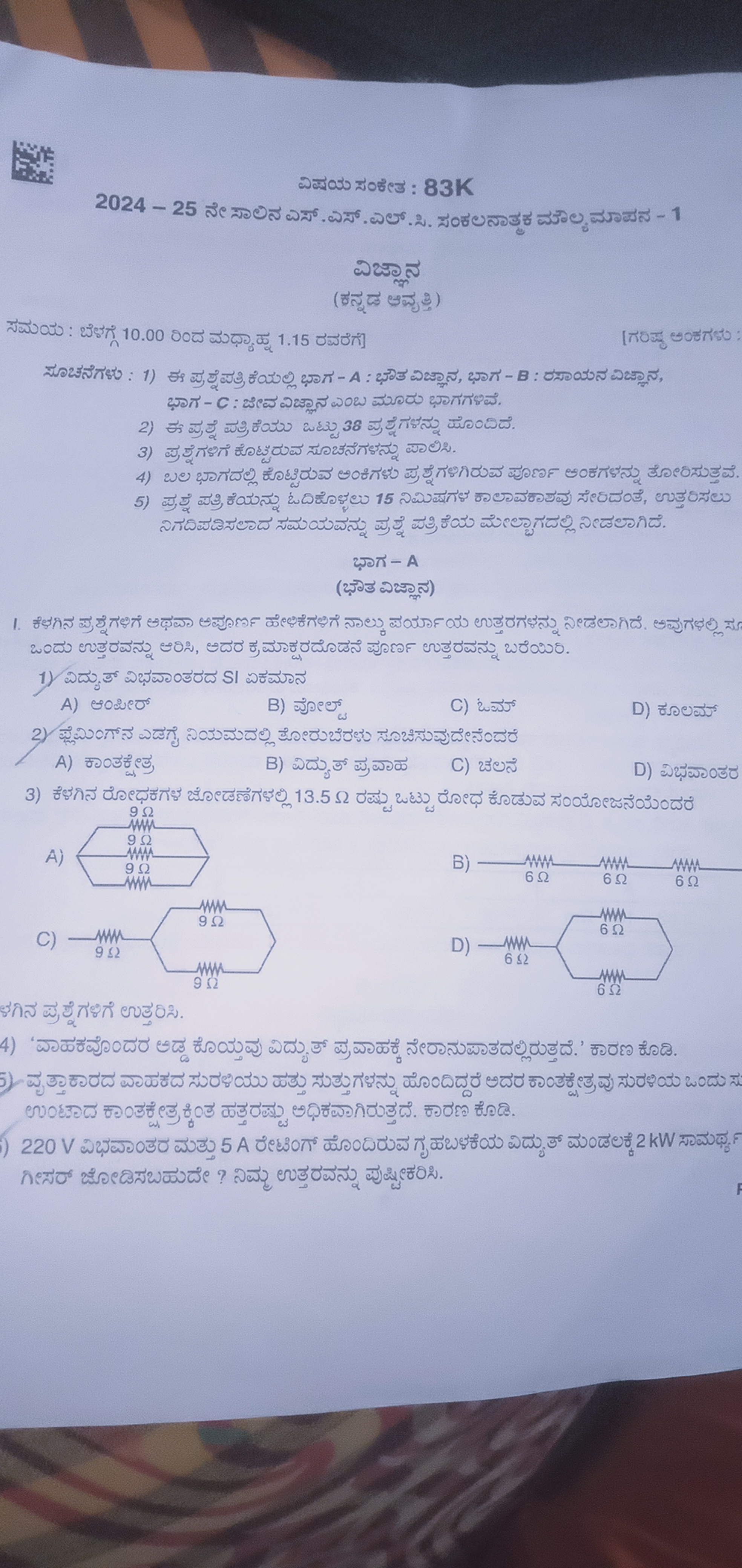 studyx-img